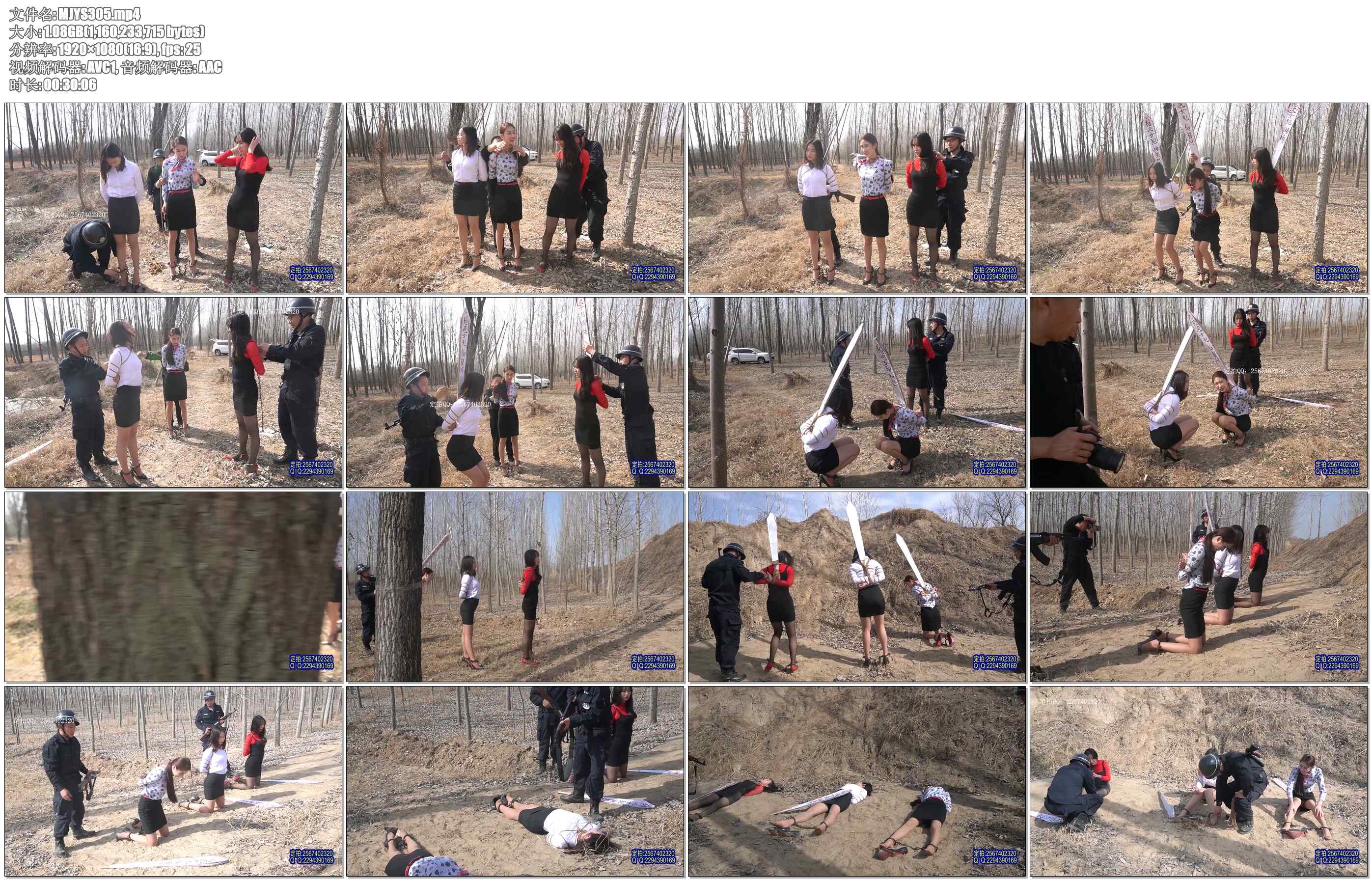 【MJ影视】夺命森林 被夺命在原始森林里的女孩五花大绑戴带上脚镣命丧刑场 