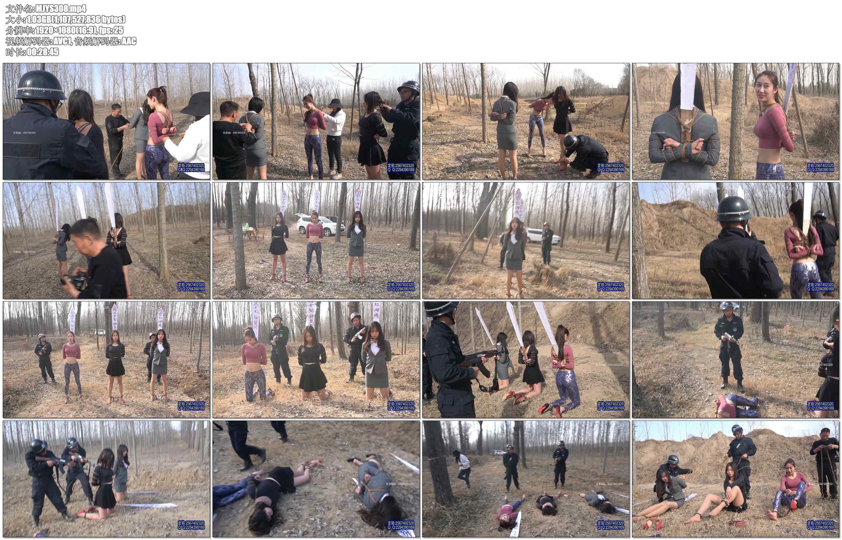 【MJ影视】野外惊魂 这是一场野外五花捆绑脚镣被枪决的三位漂亮美女