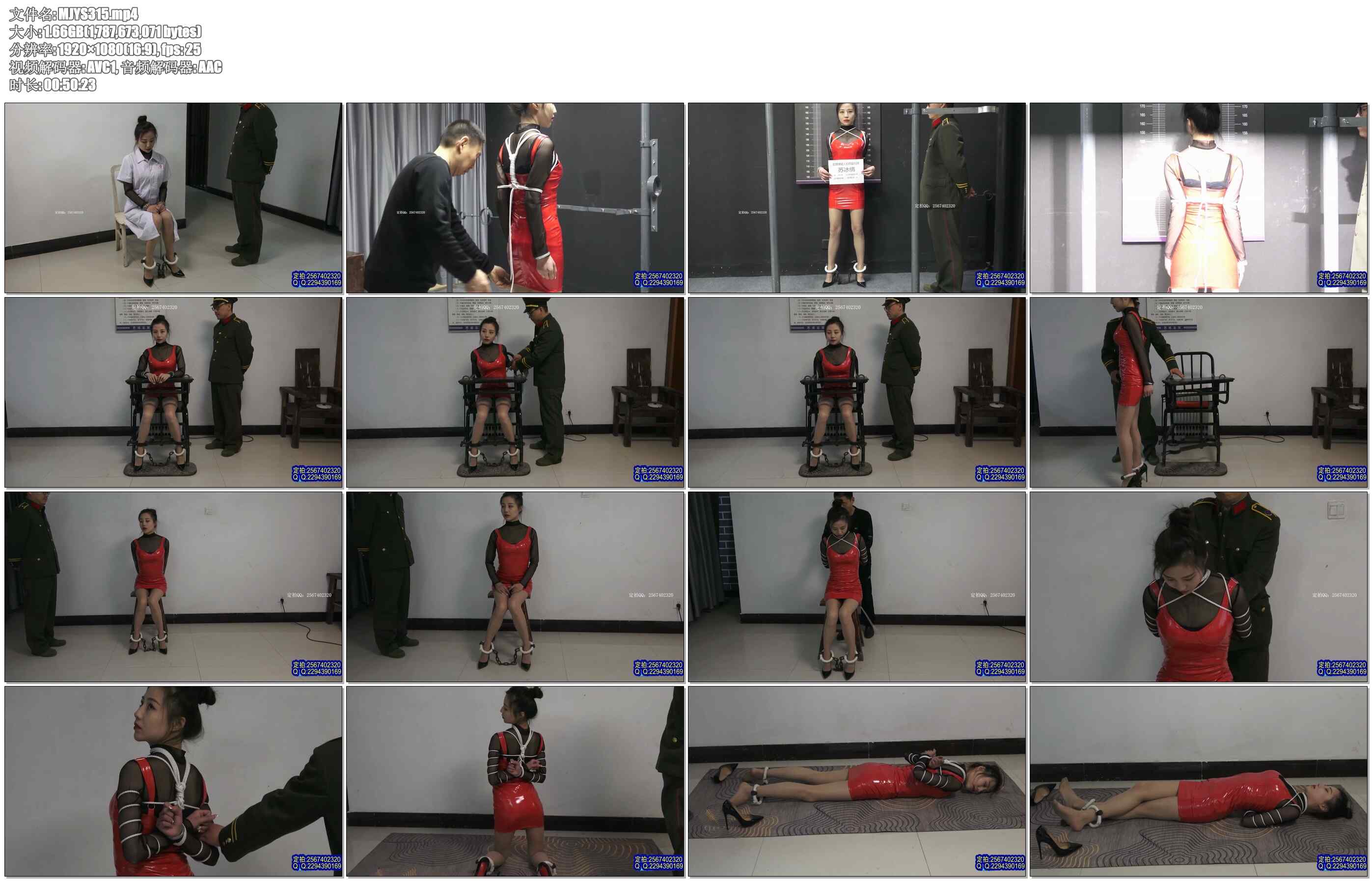 【MJ影视】自称第一门面美女的女犯苏冰倩抓审绑毙