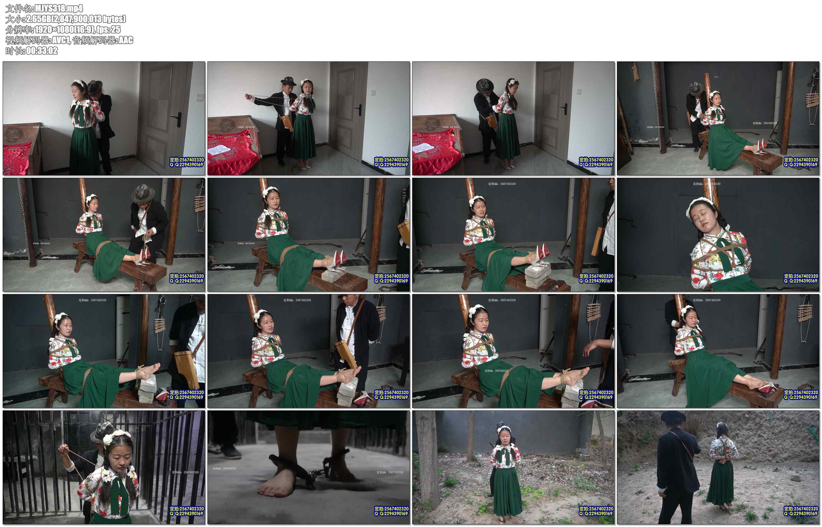 【MJ影视】间谍 日本女间谍芳子小姐伪装成张婷婷打入内部获取情报被审讯老虎凳皮鞭铁..