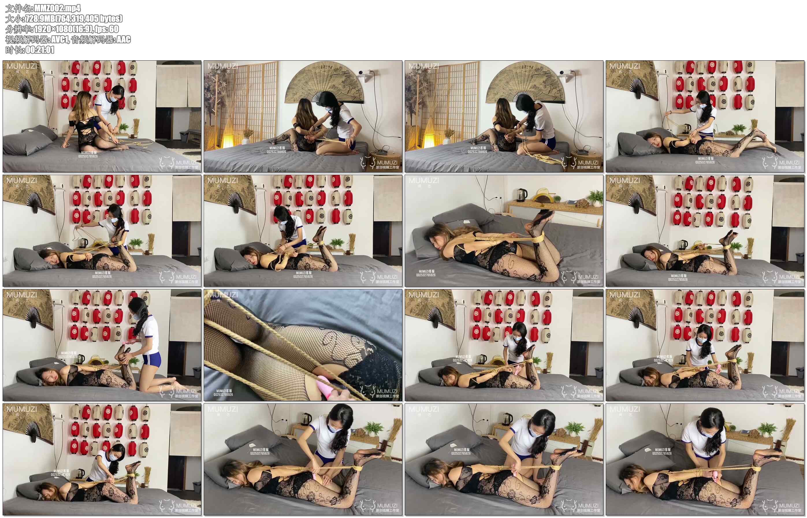 【MUMUZI】桃子姐姐性感网袜连体驷马kb强制gc 叫的真sao