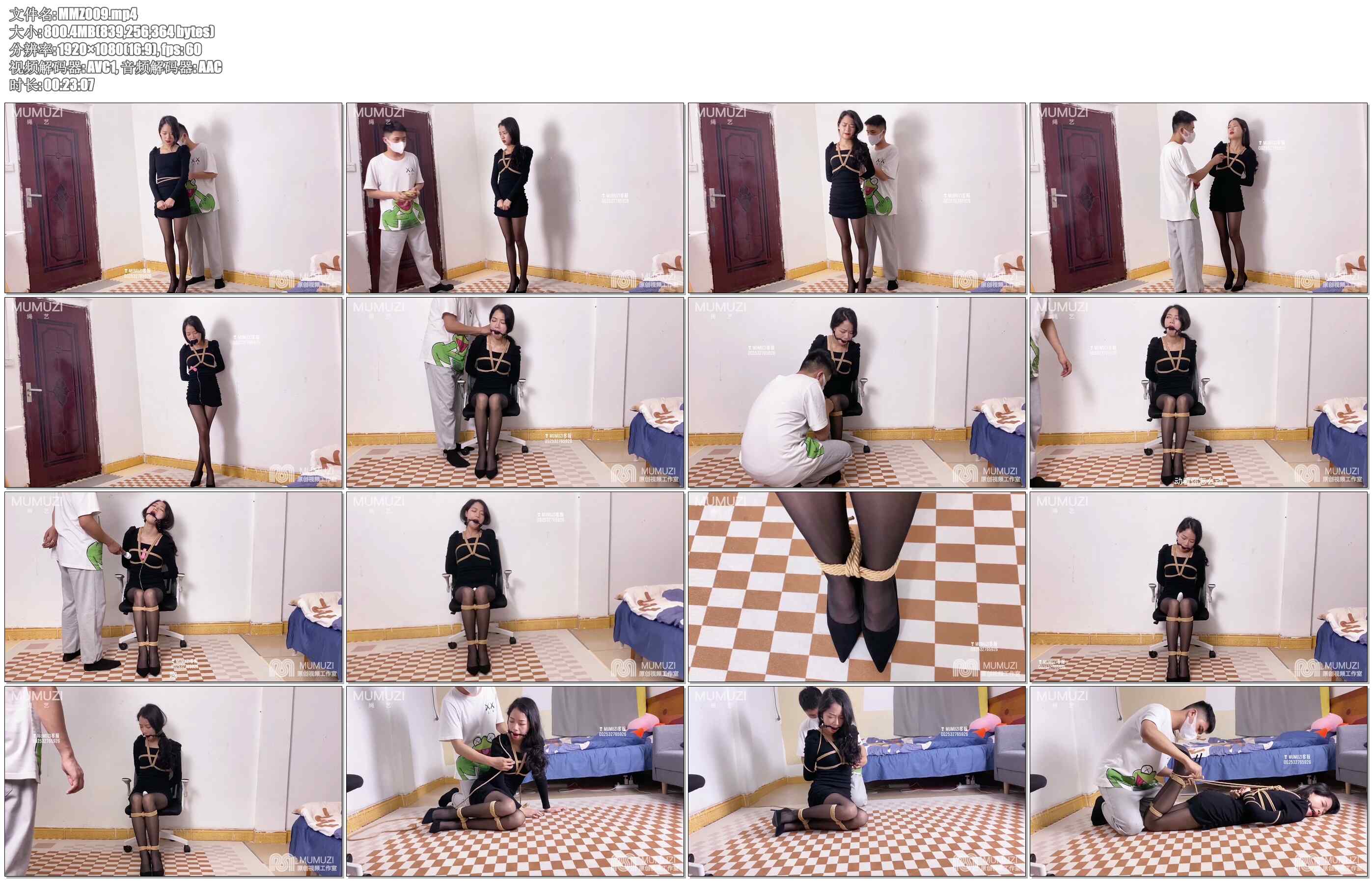 【MUMUZI】尾随入室第上集 子首次露脸亮相——紧身裙黑丝高跟+胸缚+完美身材+tiaodan棒