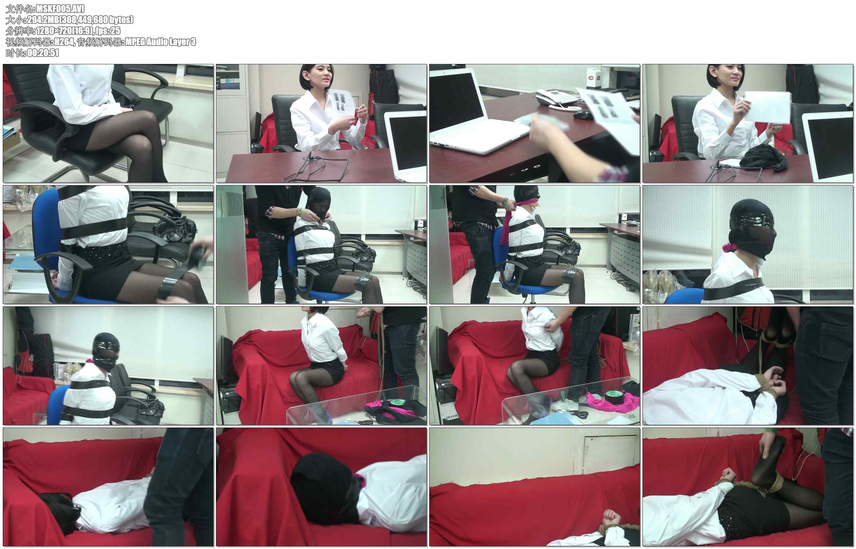 【美束咖啡】黑丝OL应聘之黑丝套头捆绑驷马