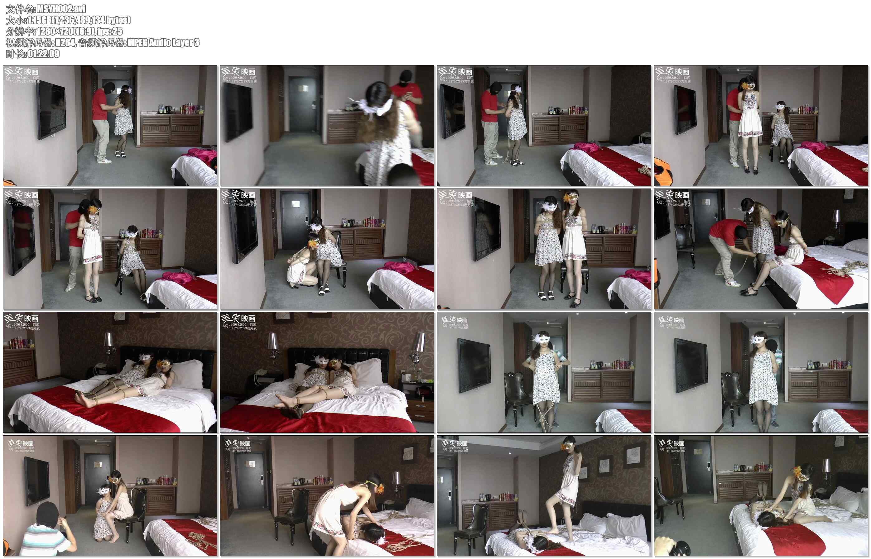 【美束映画】高颜值靓妞