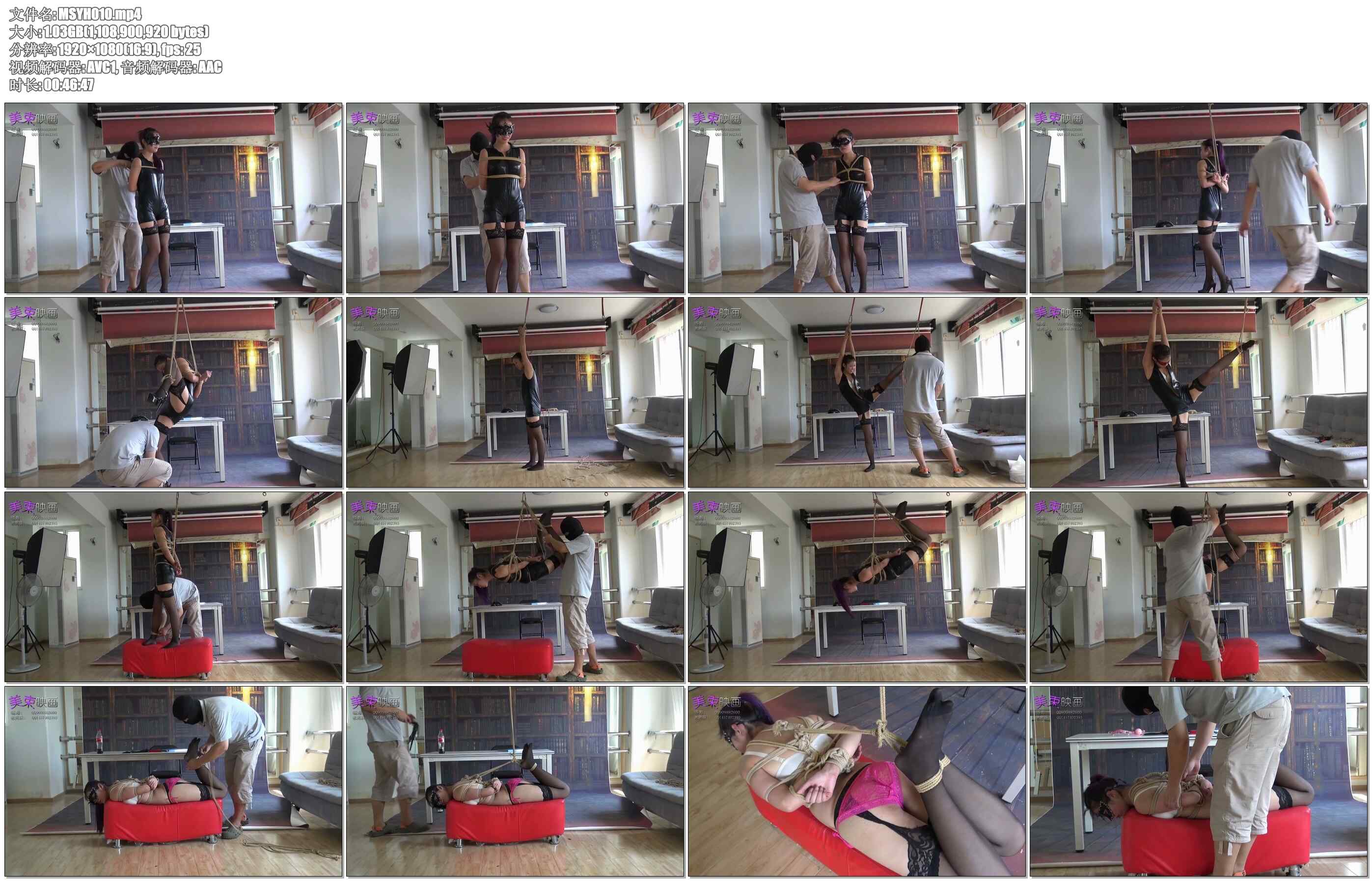 【美束映画】女贼末日-沈丹