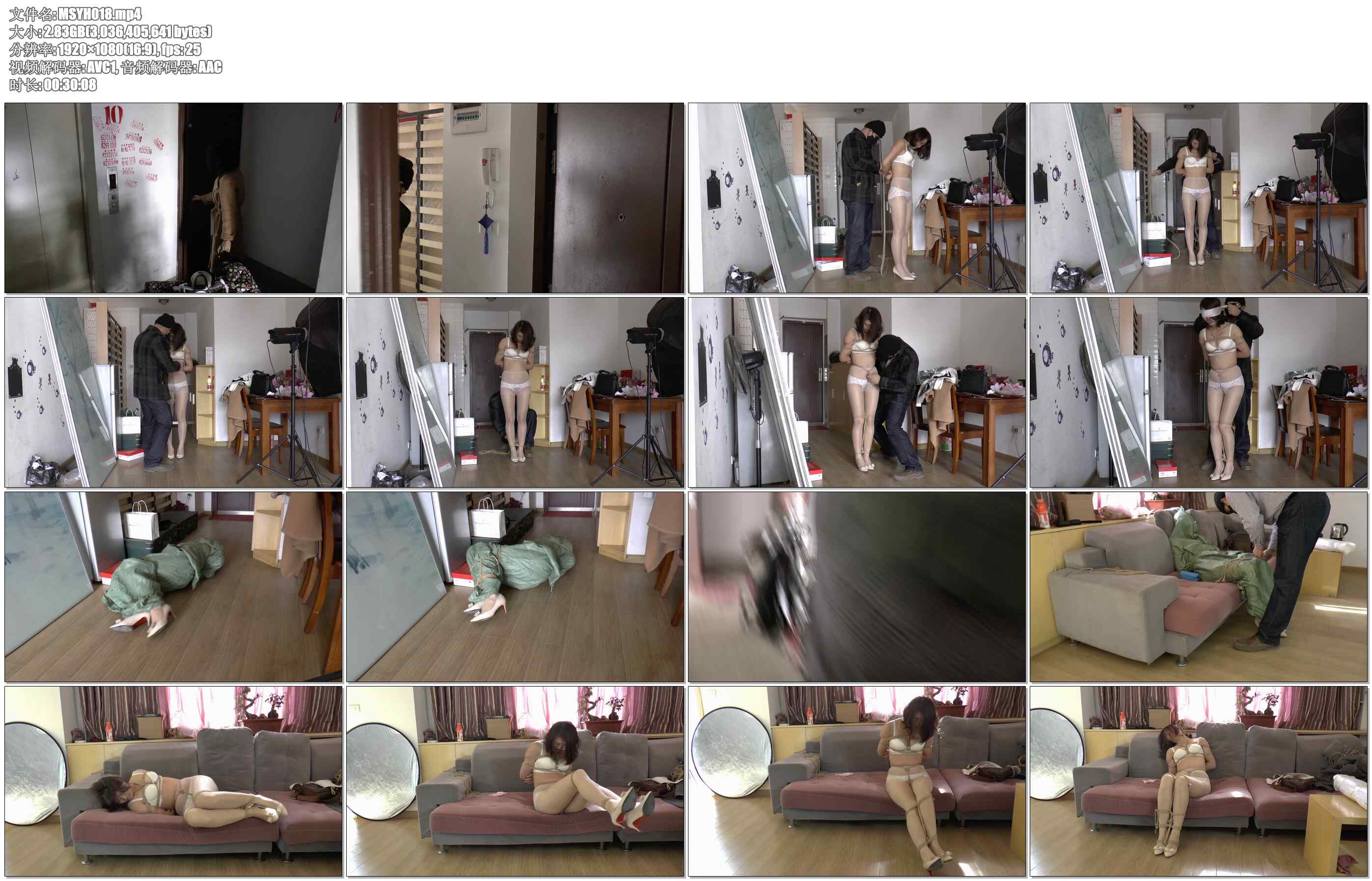 【美束映画】SM恋虐日记 上集