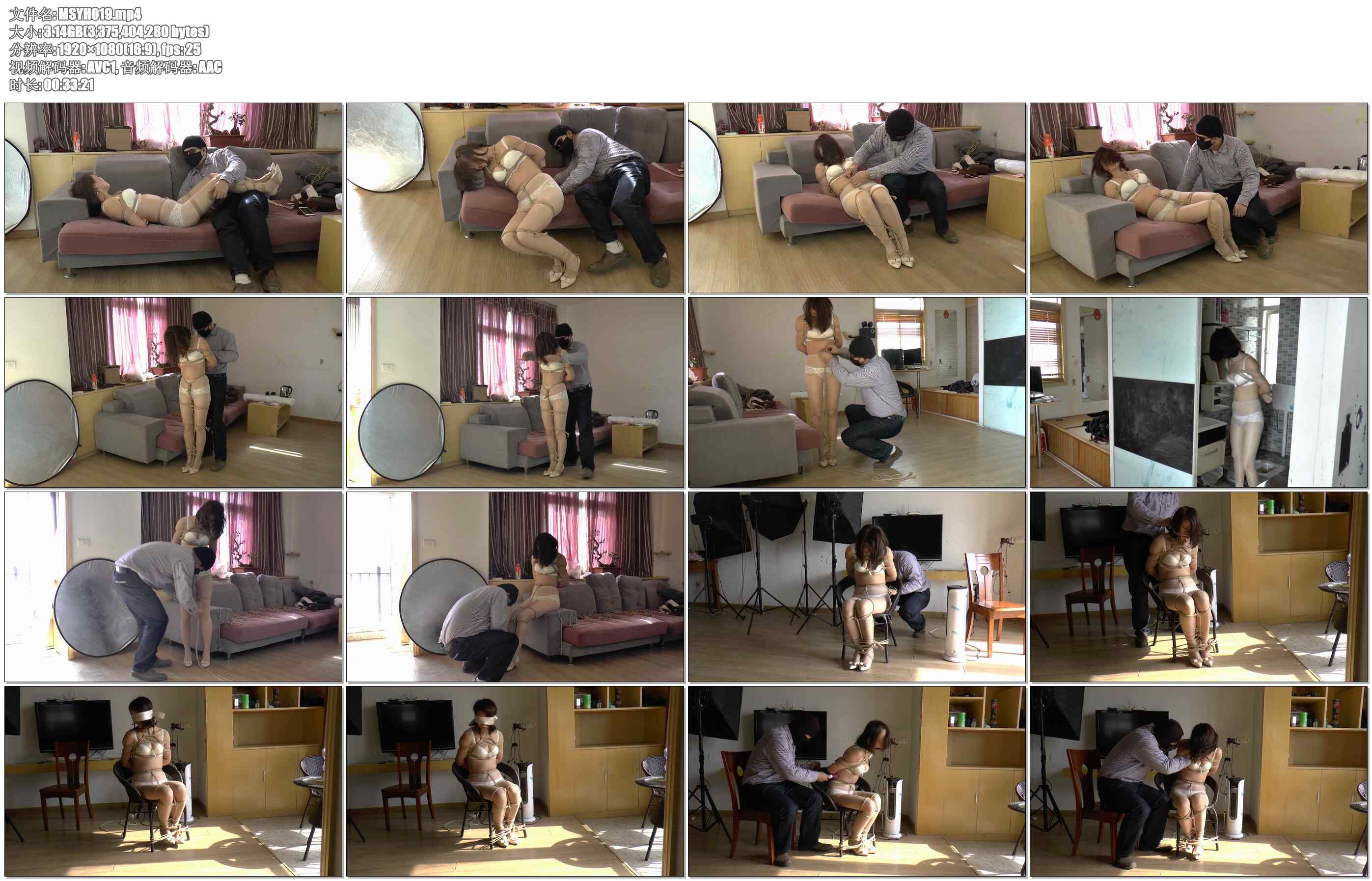 【美束映画】SM恋虐日记 下集