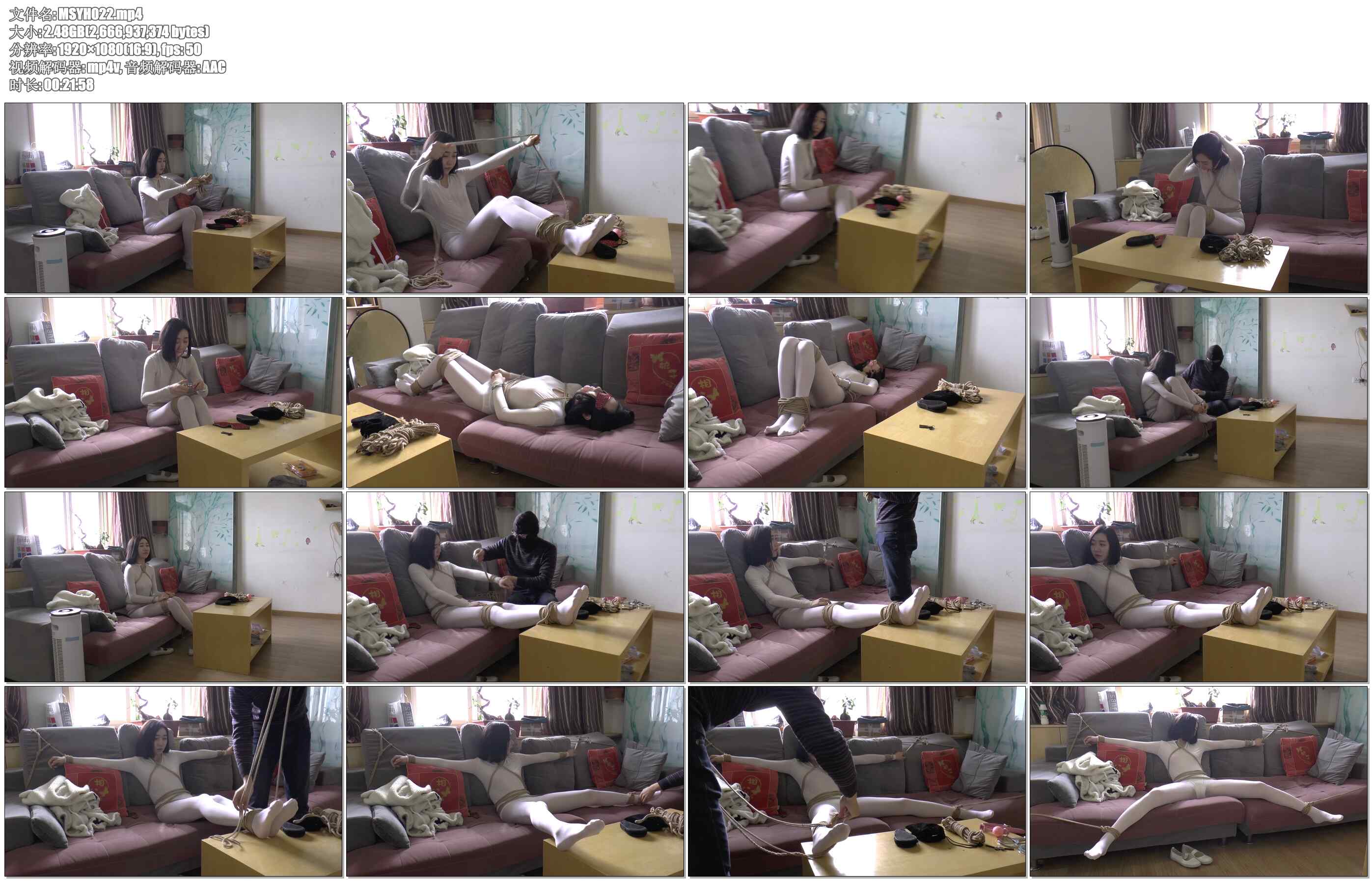 【美束映画】我的奴隶妹妹part one，妹妹家中自缚被抓，哥哥趁机要挟