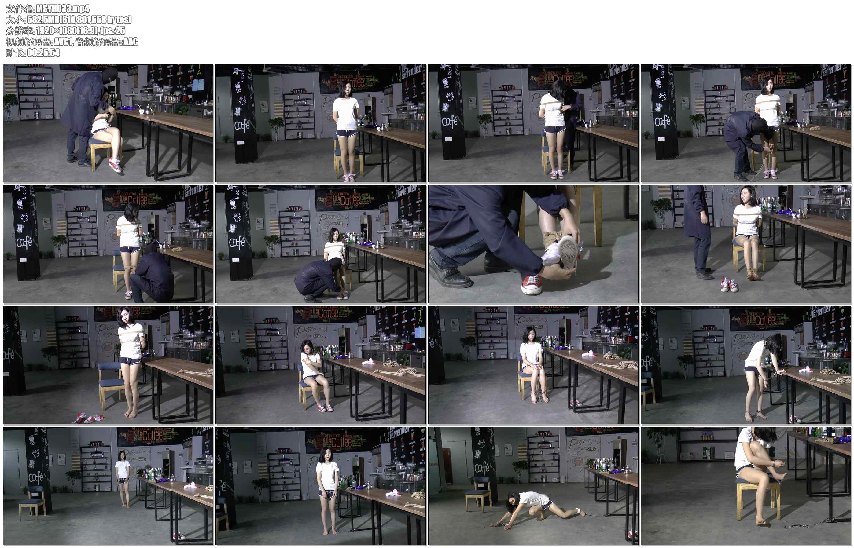 【美束映画】咖啡厅惊魂 变态店长绑架小清新美女陈诗琪 脱掉鞋袜捆绑放置镣铐行走受尽折磨