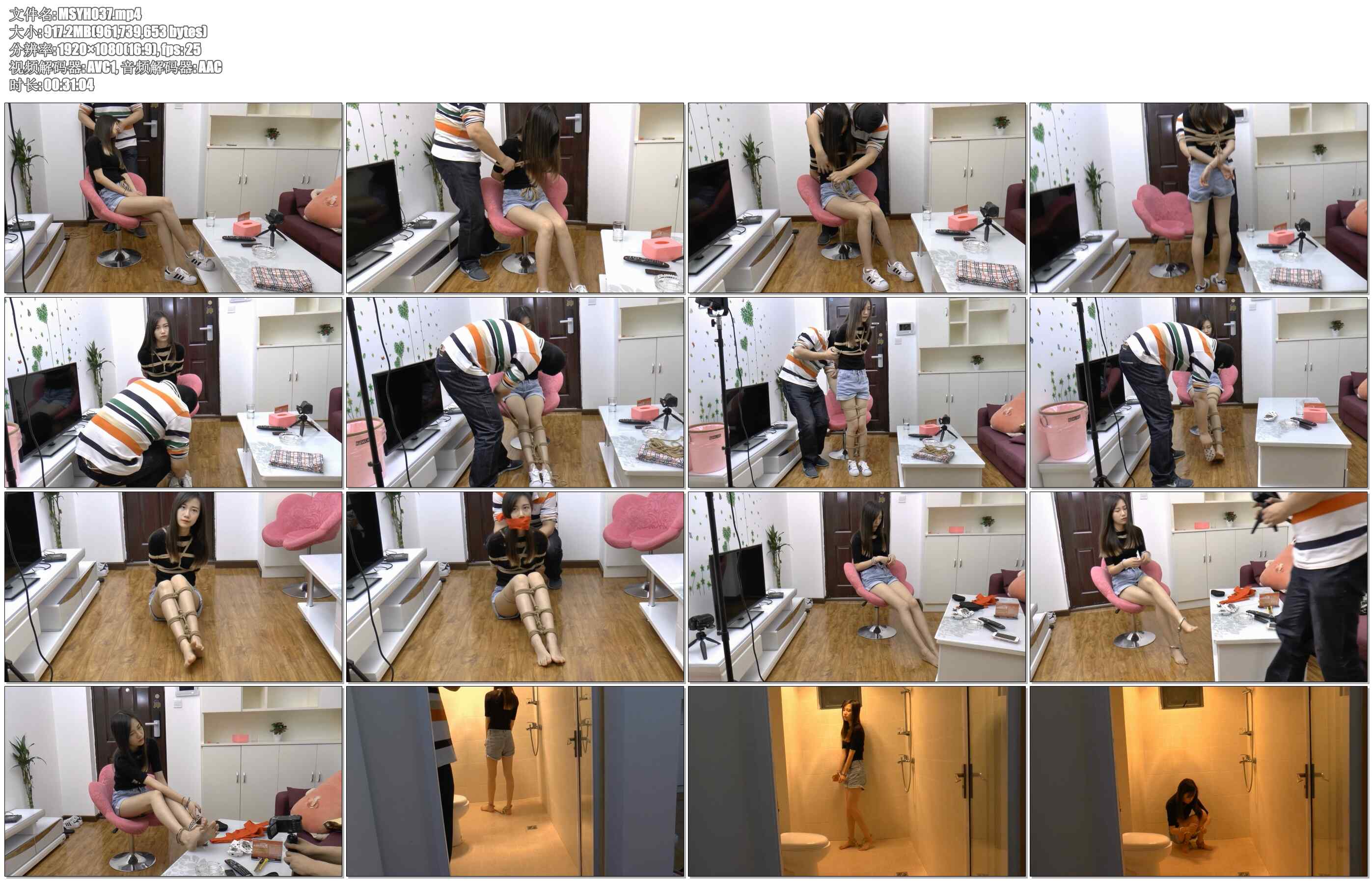 【美束映画】小鱼宾馆紧缚镣铐