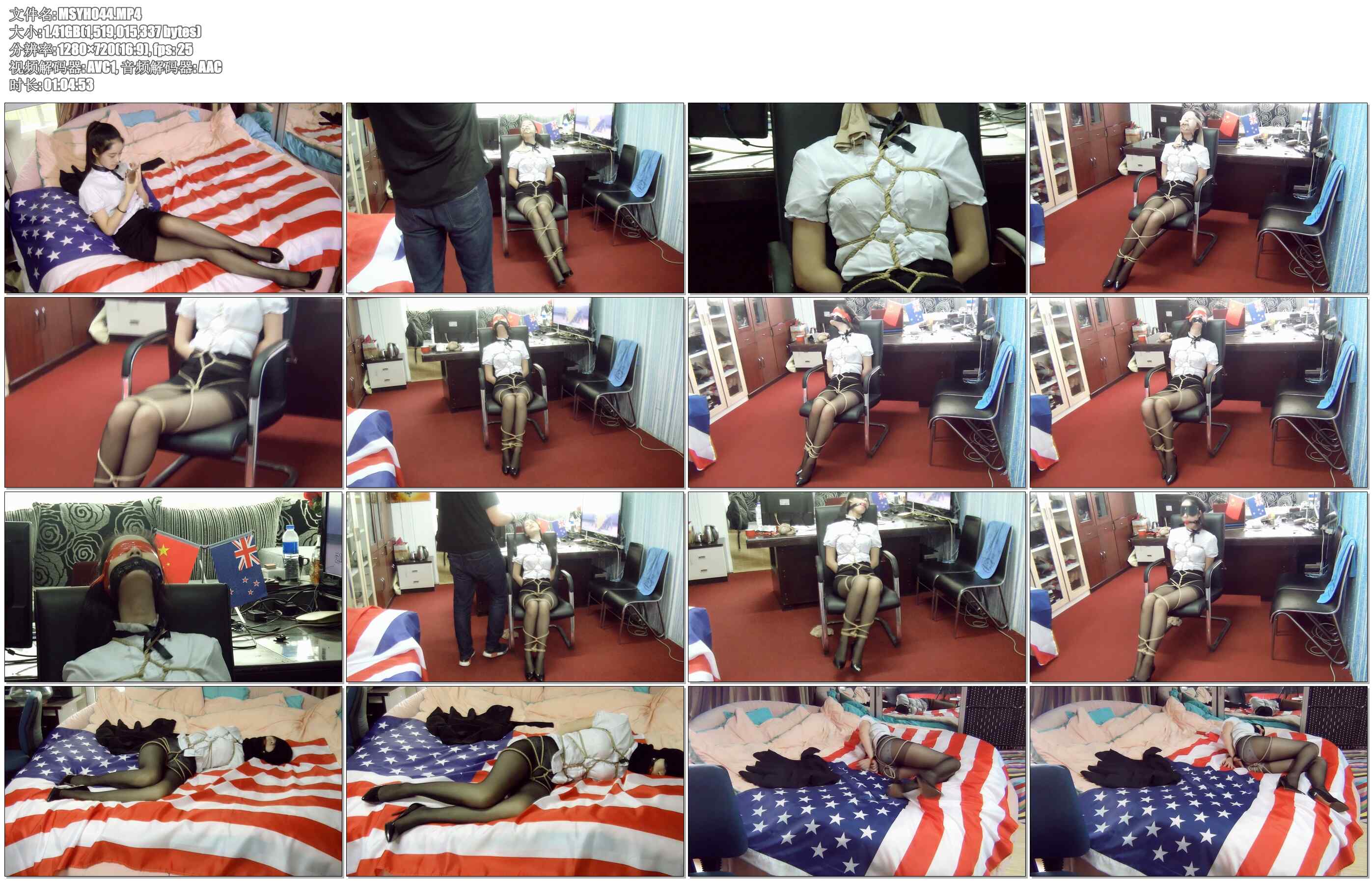 【美束映画】陷落的女律师亚楠-美艳大长腿被入室劫持,原味丝袜塞嘴胶囊封口捆绑挣扎