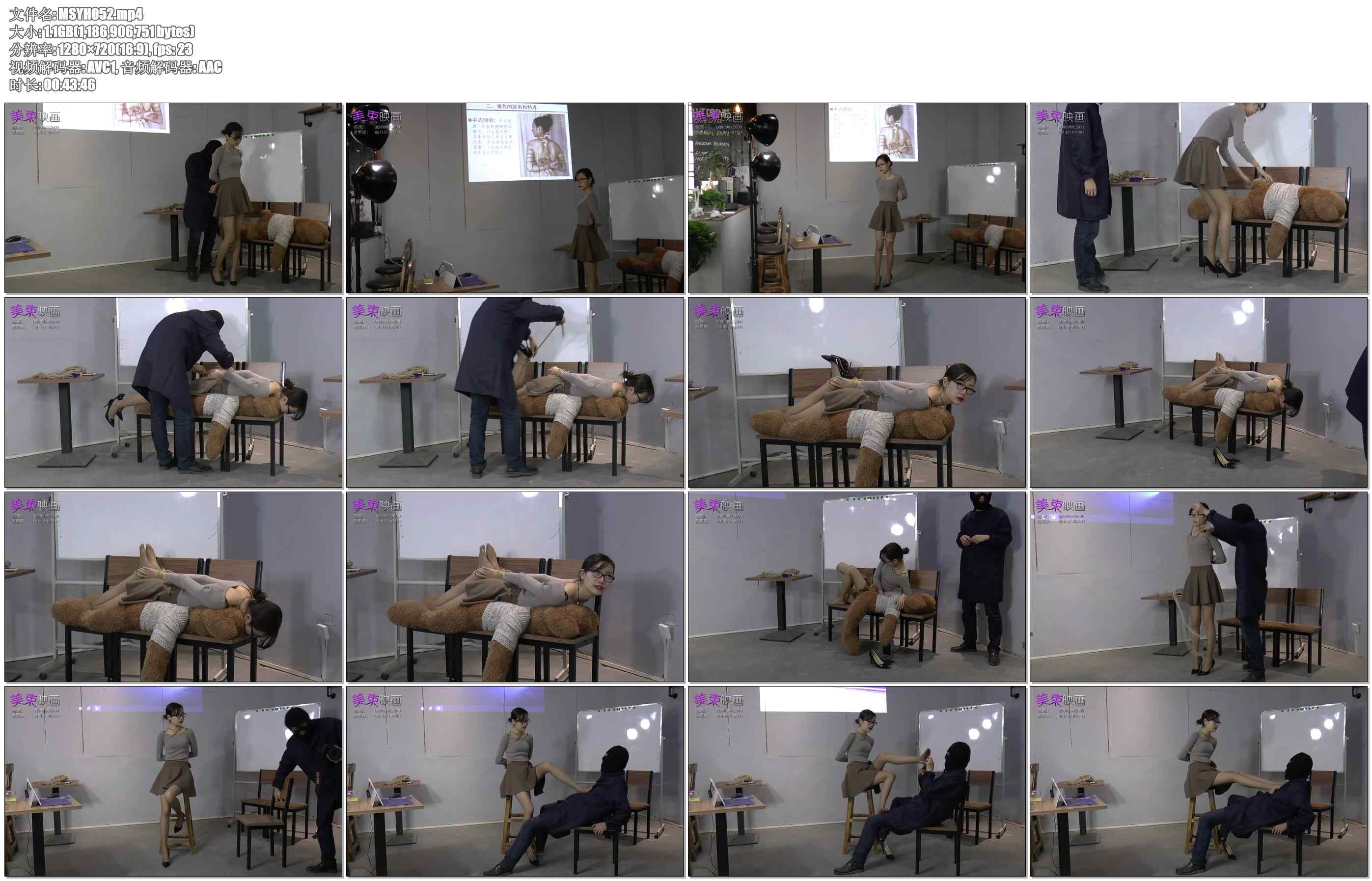 【美束映画】绳艺讲堂2