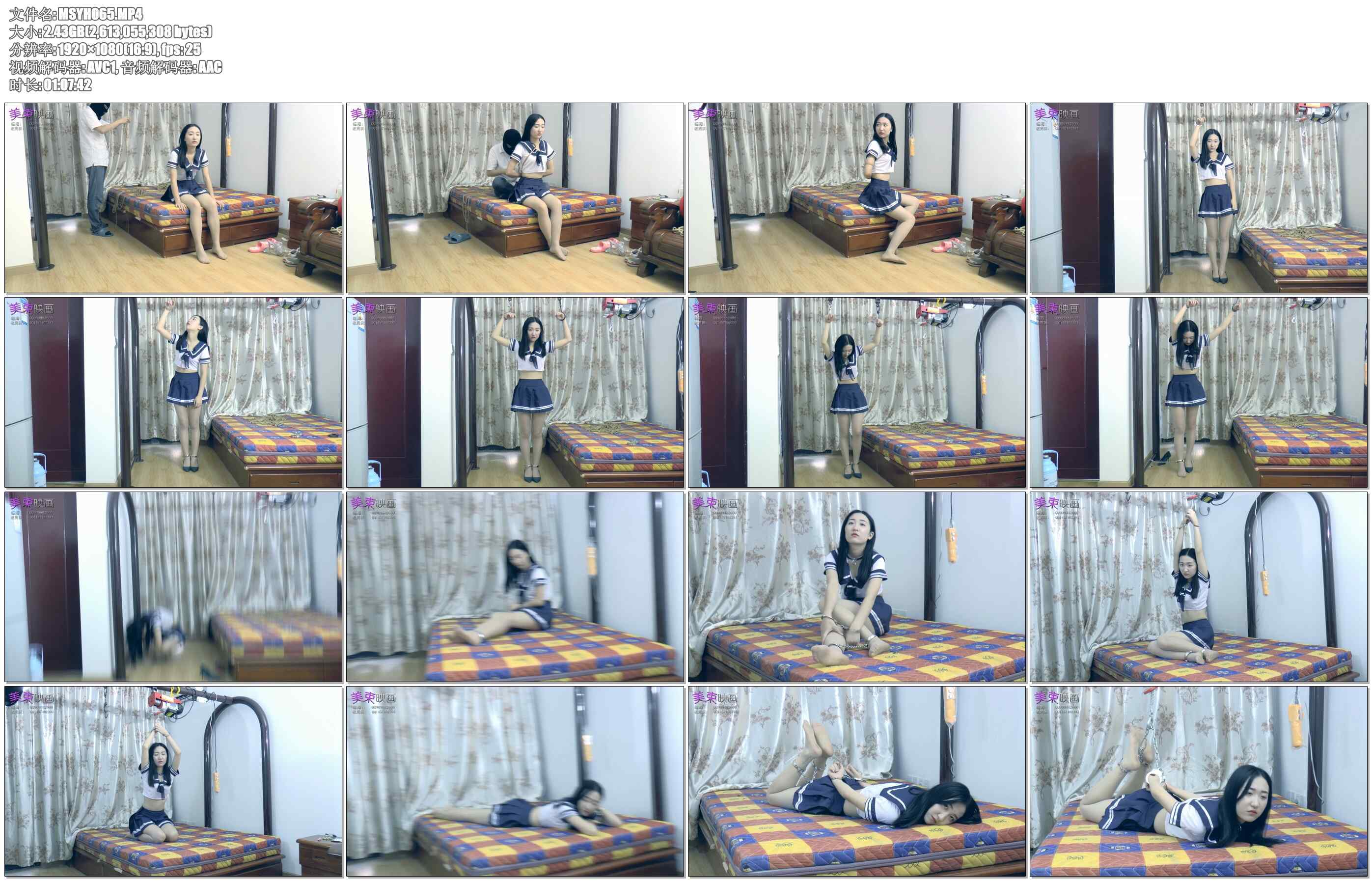 【美束映画】庆庆学生装镣铐