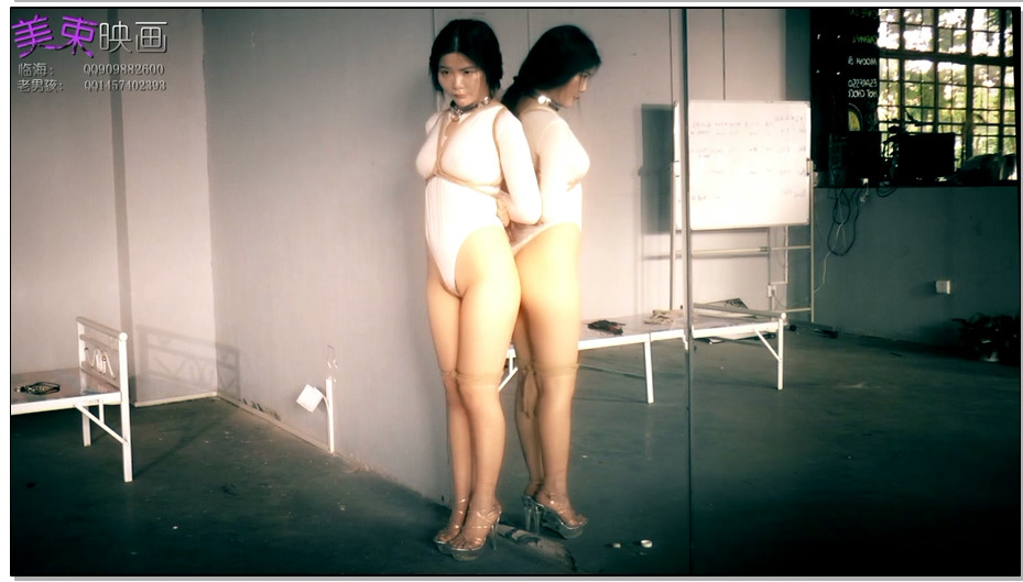 【美束映画】小新性感白服