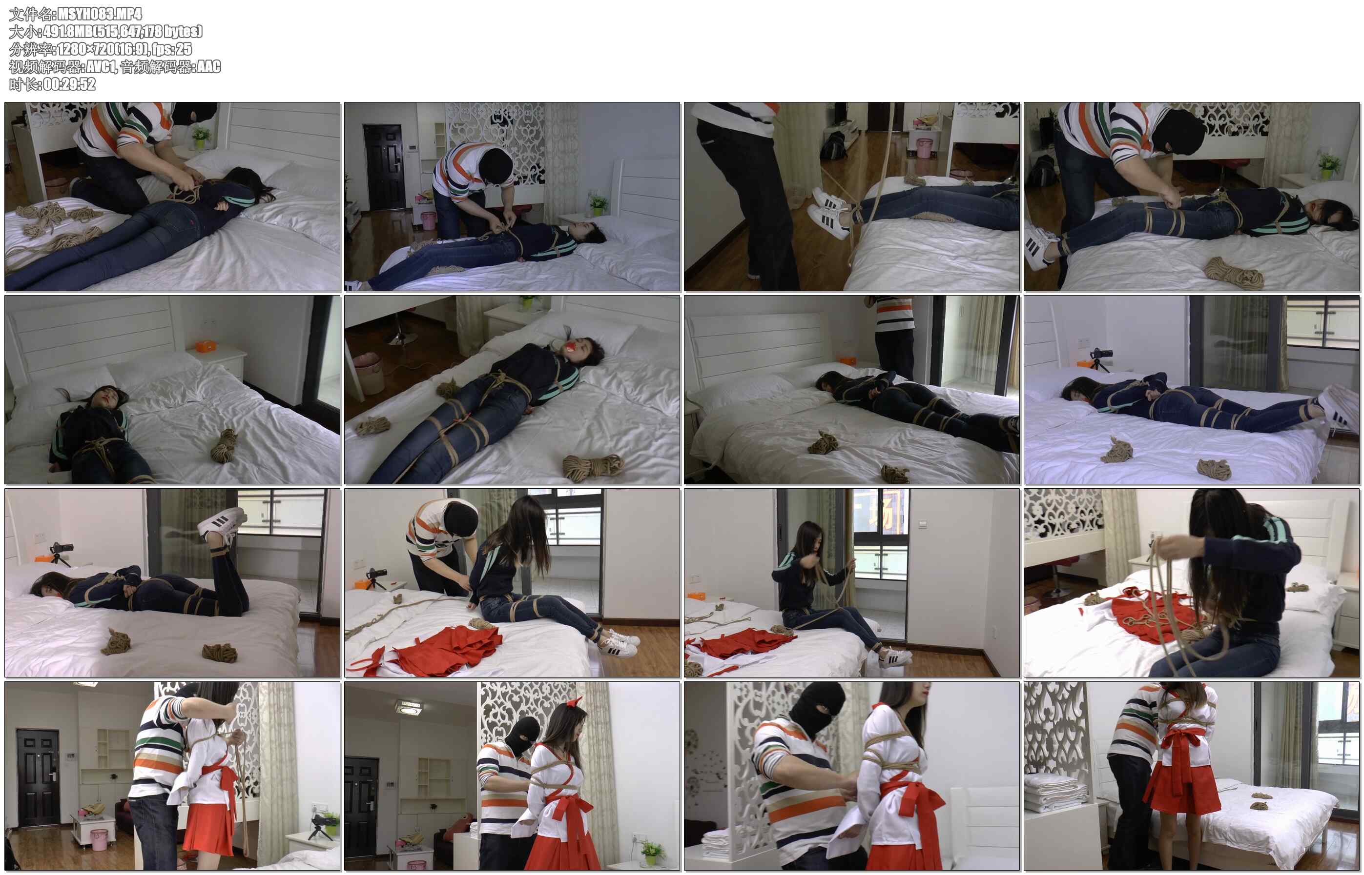 【美束映画】清纯女神落入魔爪 美女遭遇入室绑架 束手就擒大长腿捆绑堵嘴