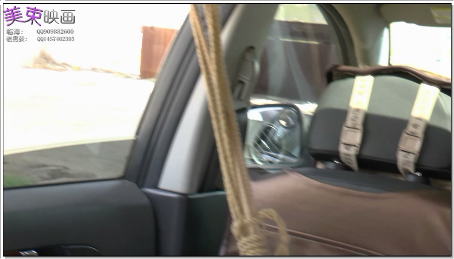 【美束映画】一场游戏一场梦 下