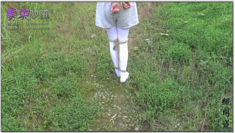 【美束映画】萝莉山上遇险记 上集