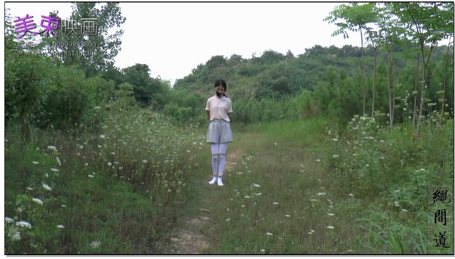 【美束映画】萝莉山上遇险记 上集