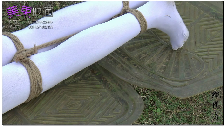 【美束映画】萝莉山上遇险记 下集