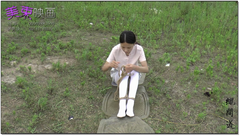 【美束映画】萝莉山上遇险记 下集