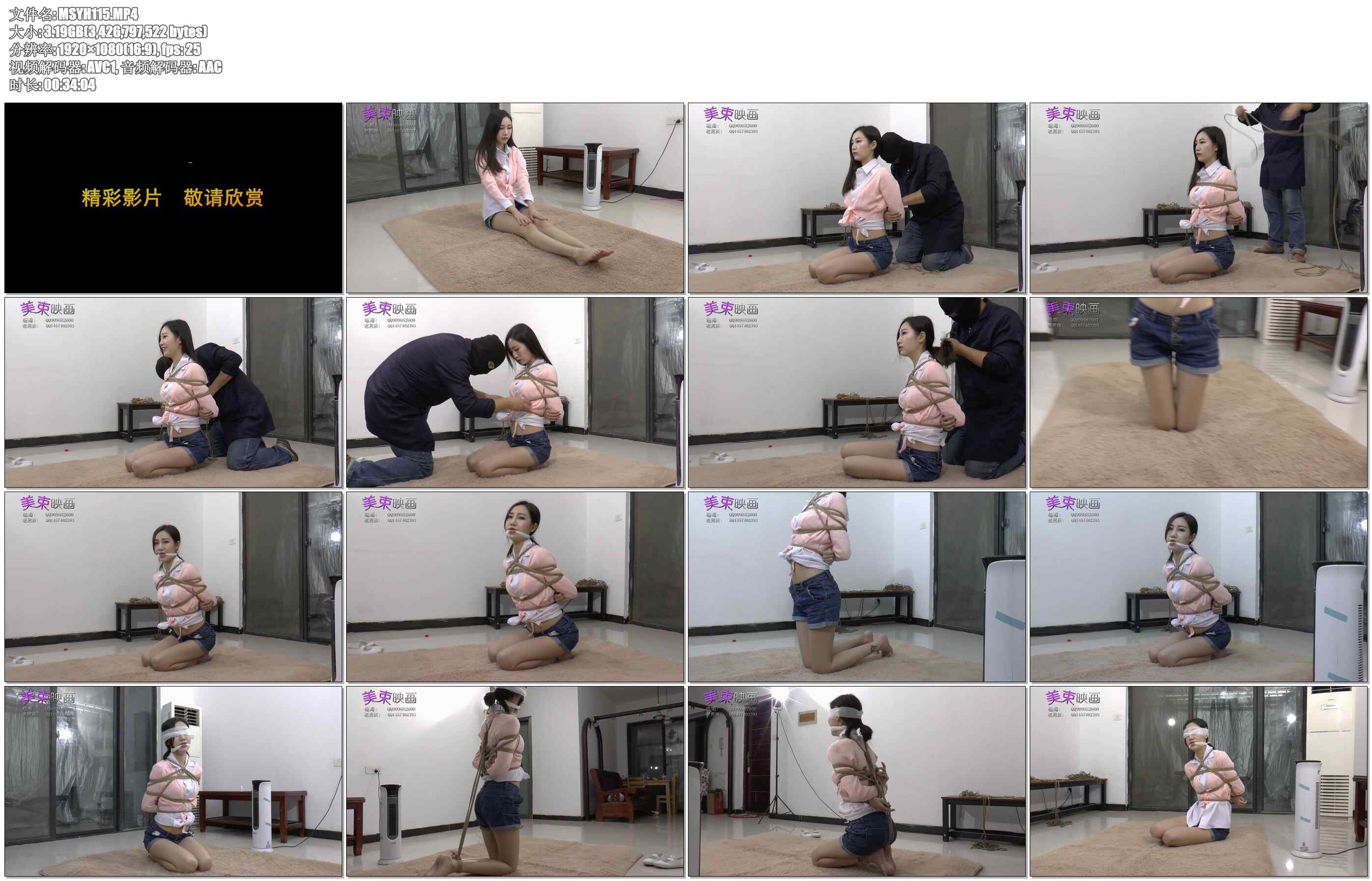 【美束映画】形体美缚，小鱼最终之作，绝不可错过！