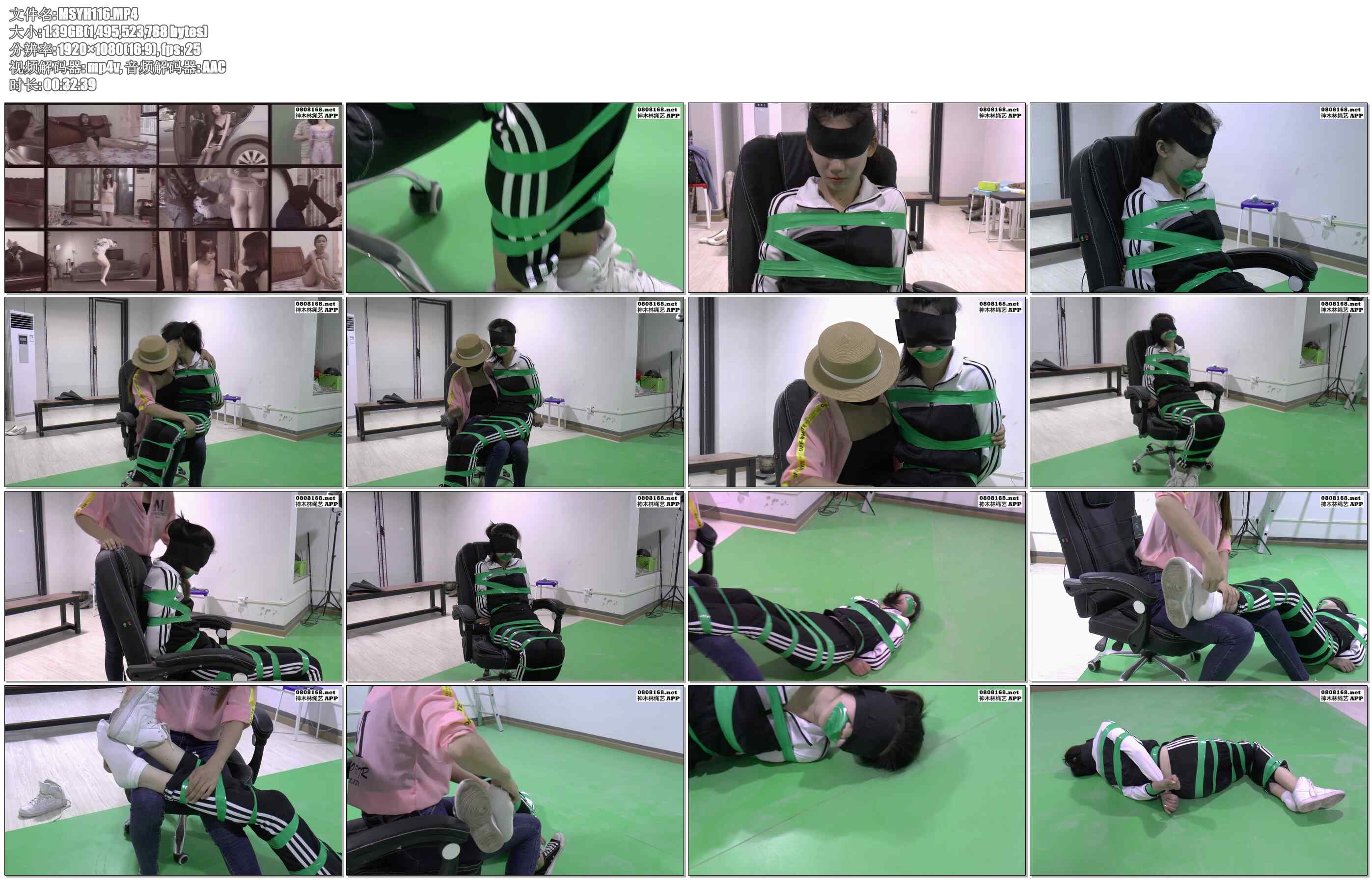 【美束映画】高利贷惊魂上集.姐姐欠债不还，妹妹就被蒙眼堵嘴