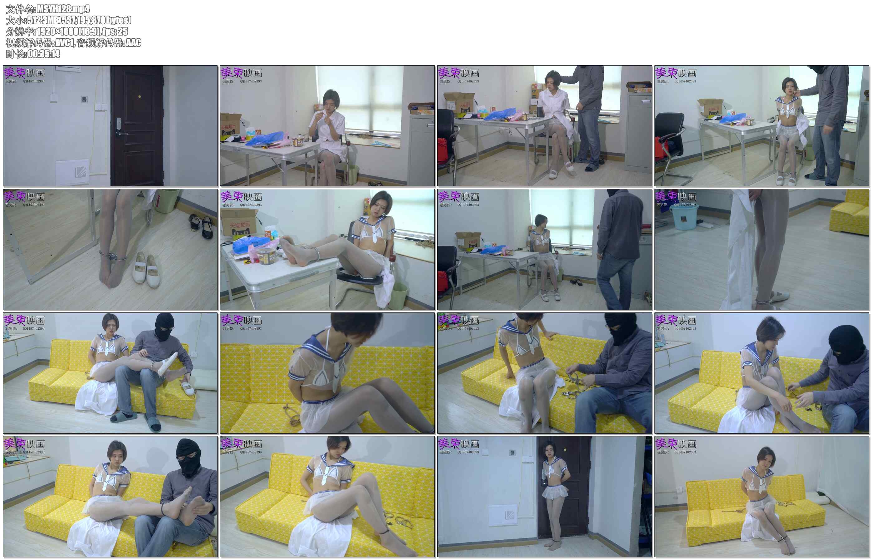 【美束映画】被玩弄绑架的护士