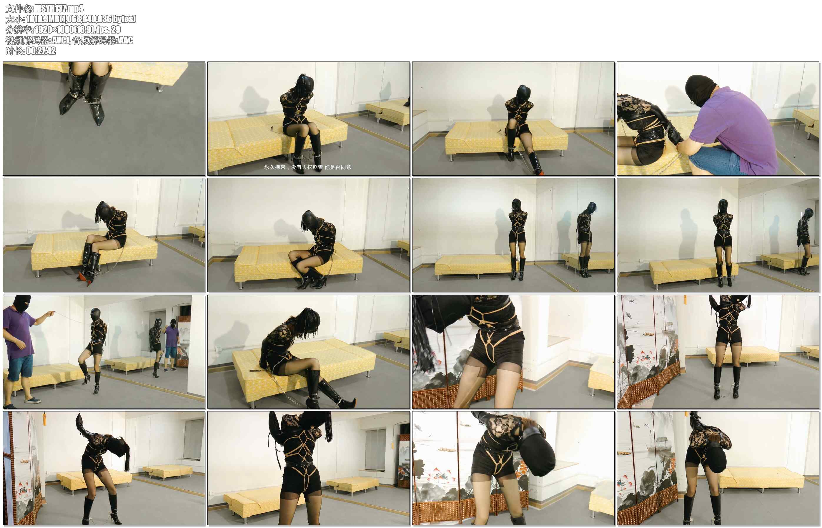 【美束映画】女间谍的末日（下） 窒息调教 皮具拘束 无助 言语刺激