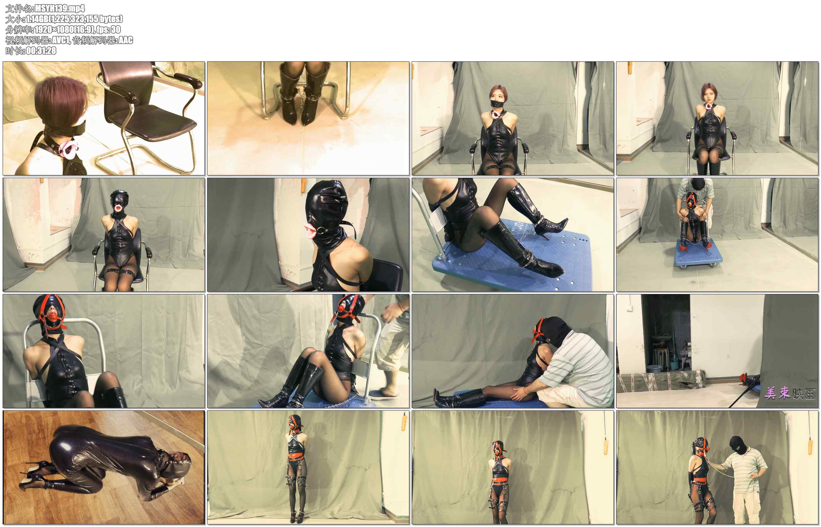【美束映画】女间谍的皮具马奴拷问（上）