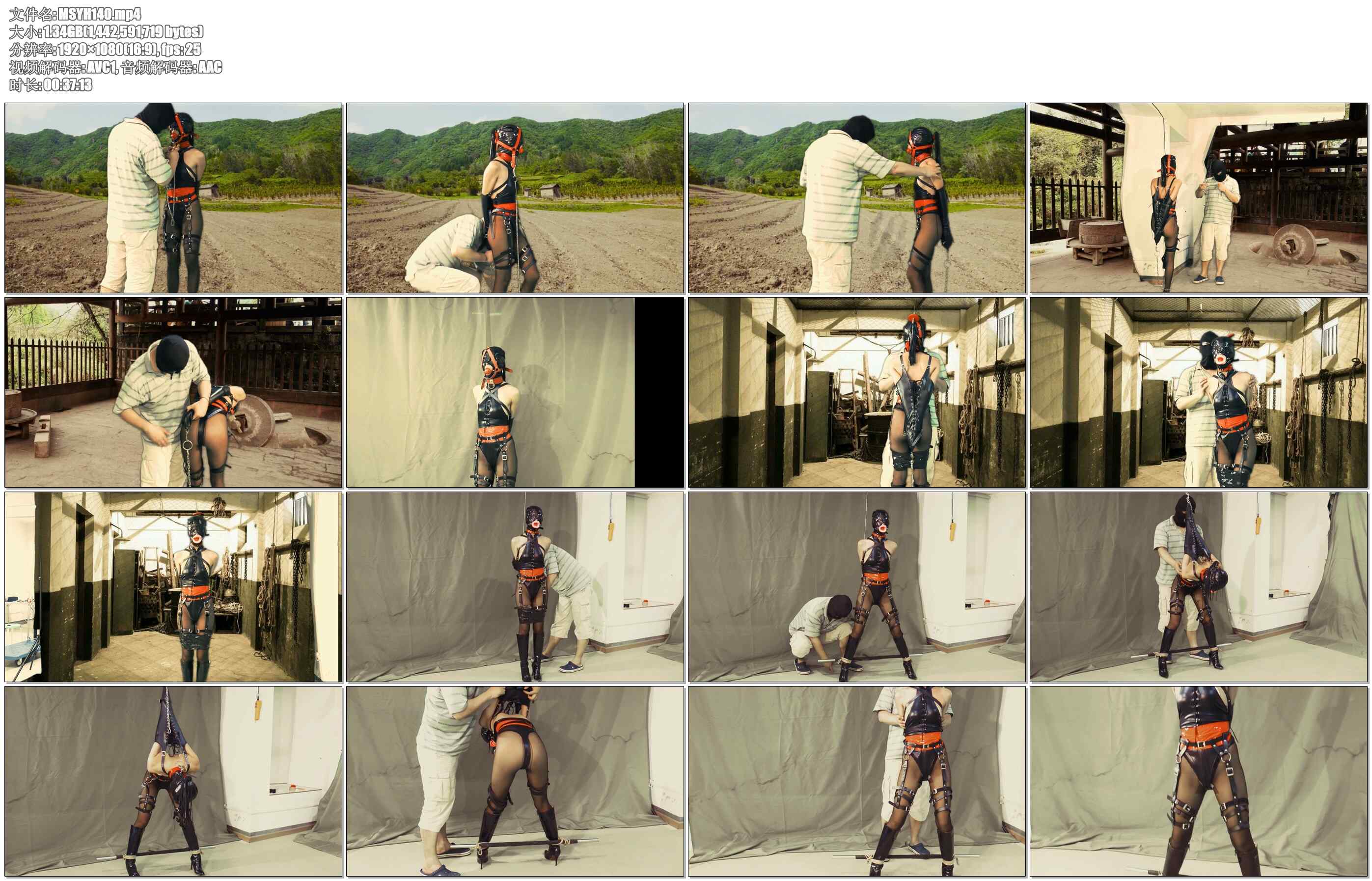 【美束映画】女间谍的皮具马奴拷问 下