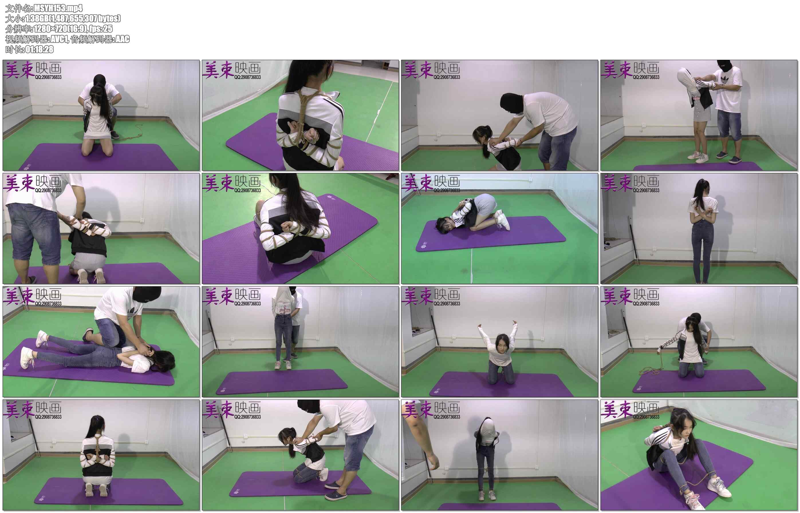 【美束映画】果果反扭，反铐，押解，五花大绑