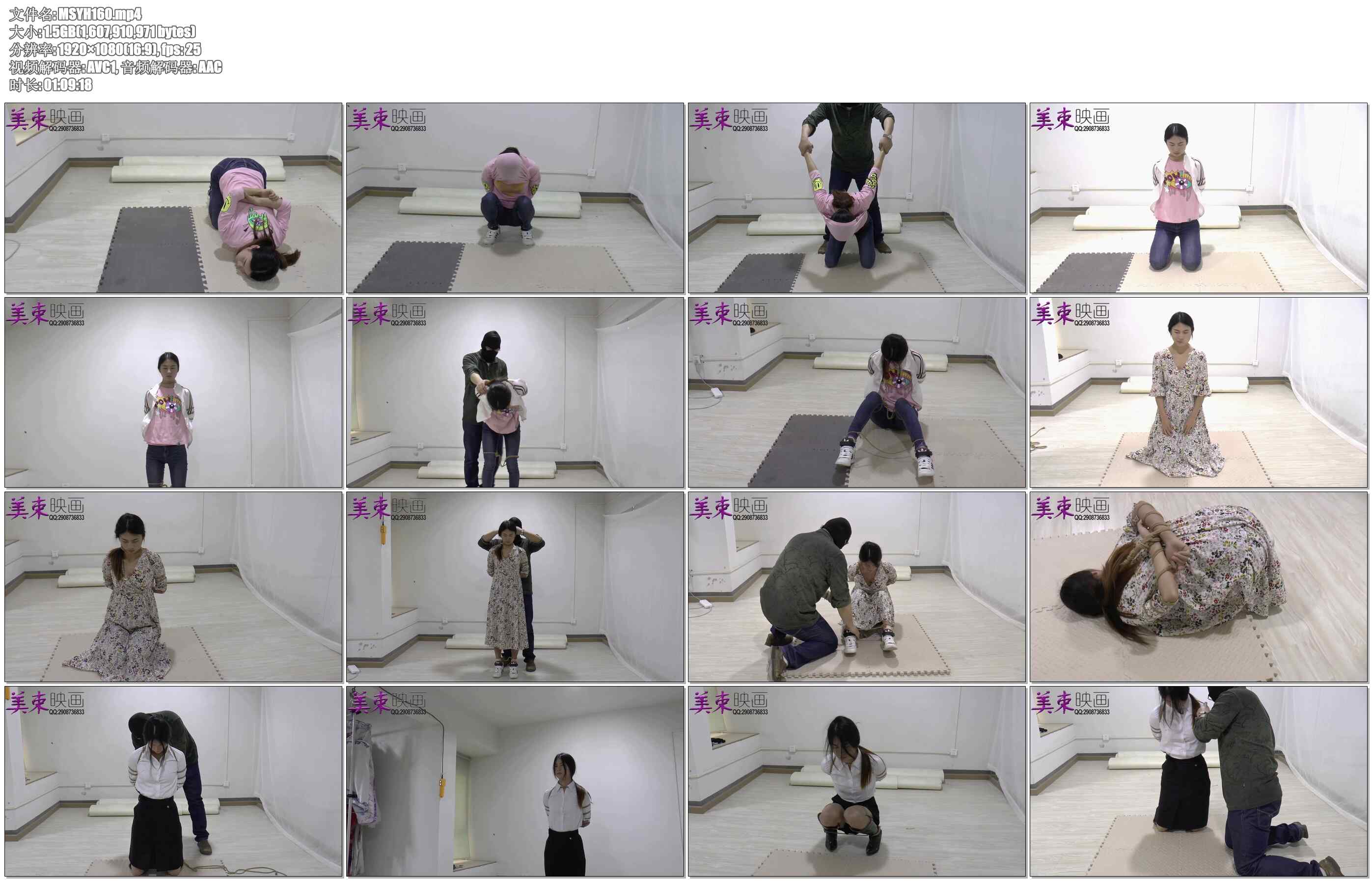 【美束映画】小慧反铐，押解，五花大绑