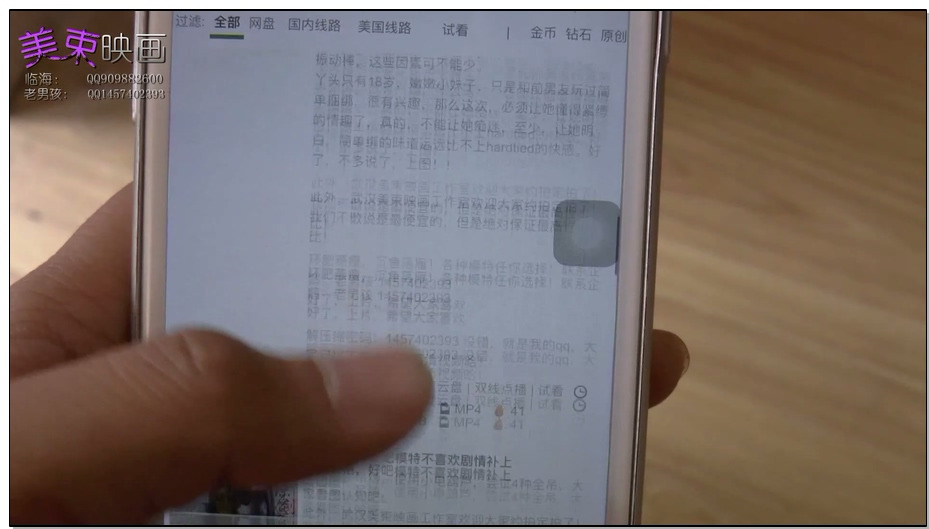 【美束映画】绳缚物语