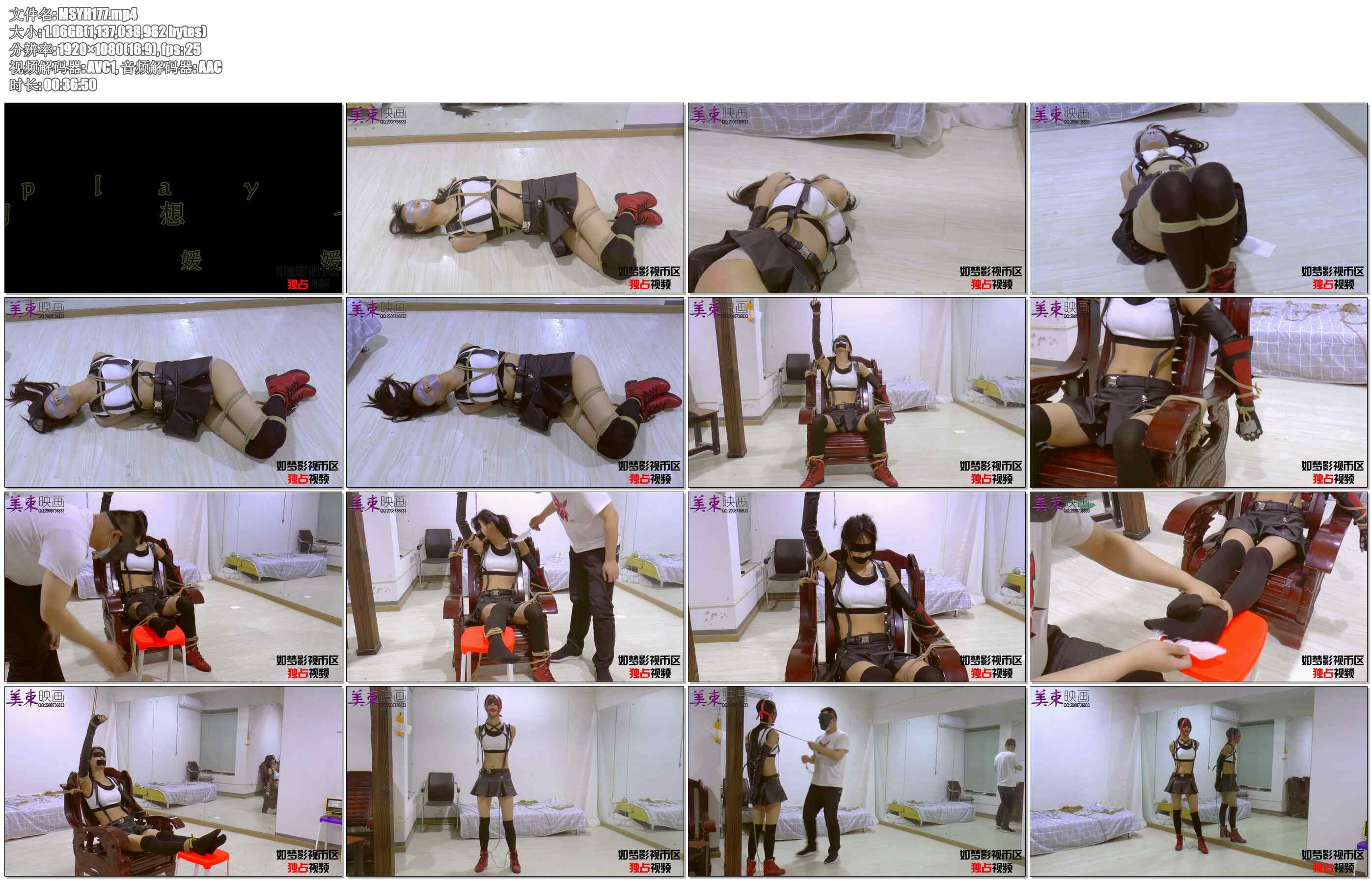 【美束映画】Cosplay kb之最终幻想7蒂珐Tifa