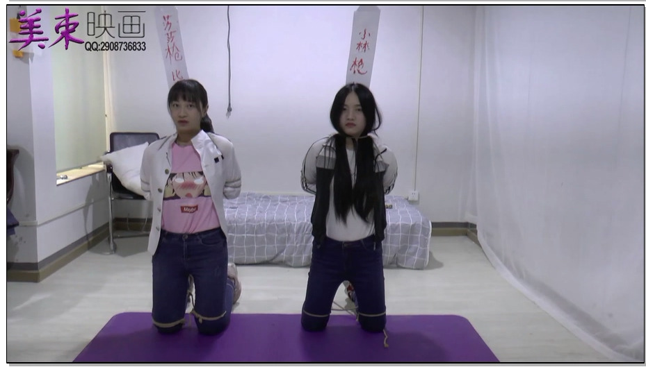 【美束映画】健身教练妹子与小宁 反铐，押解，下跪，五花大绑枪毙