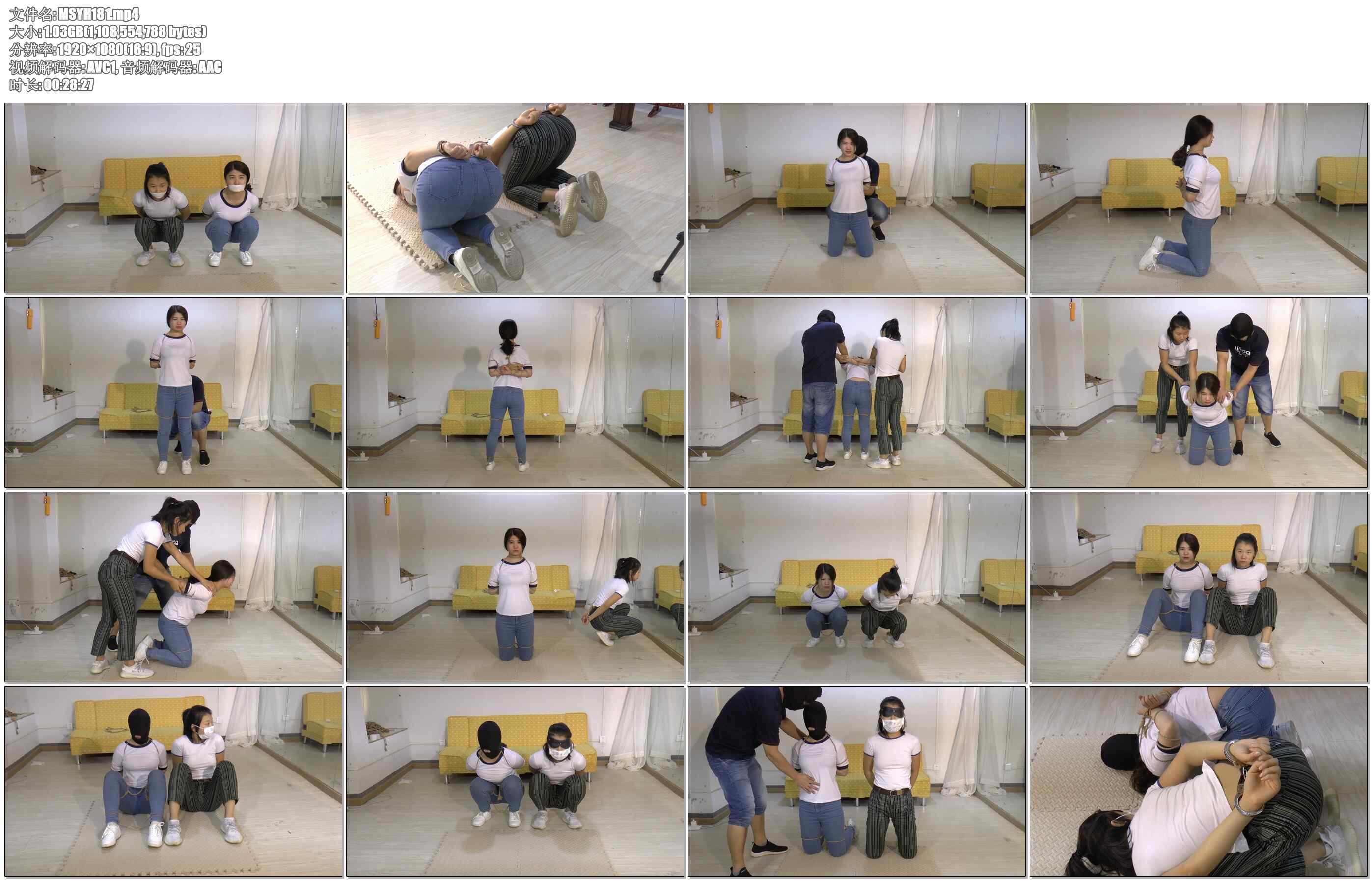 【美束映画】两个小模特五花，反铐，押解，打屁股等