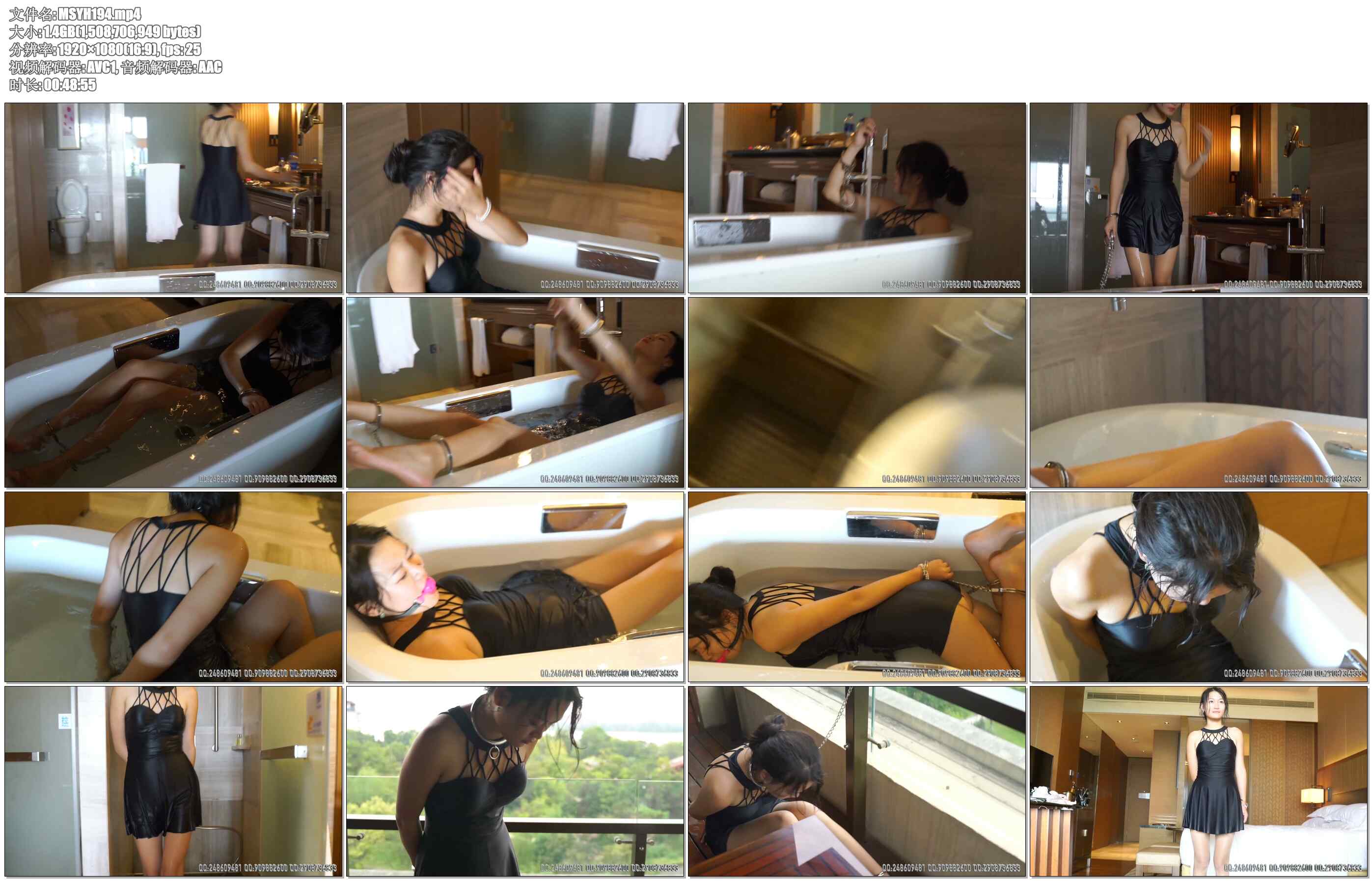 【美束映画】浴缸里的镣铐湿身