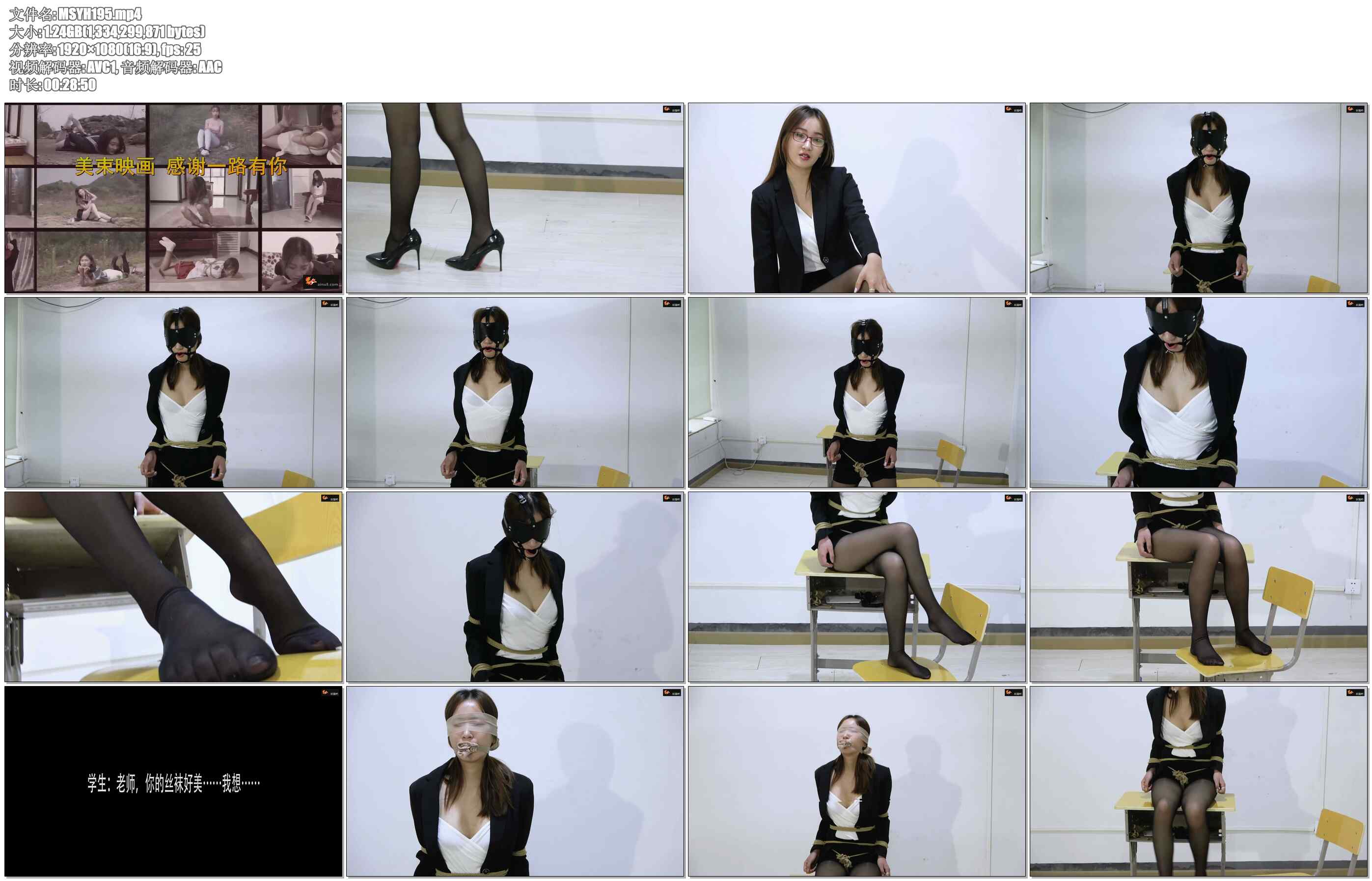 【美束映画】教师劫 上，过去的那个少年的你，是否曾有过这样的幻想呢