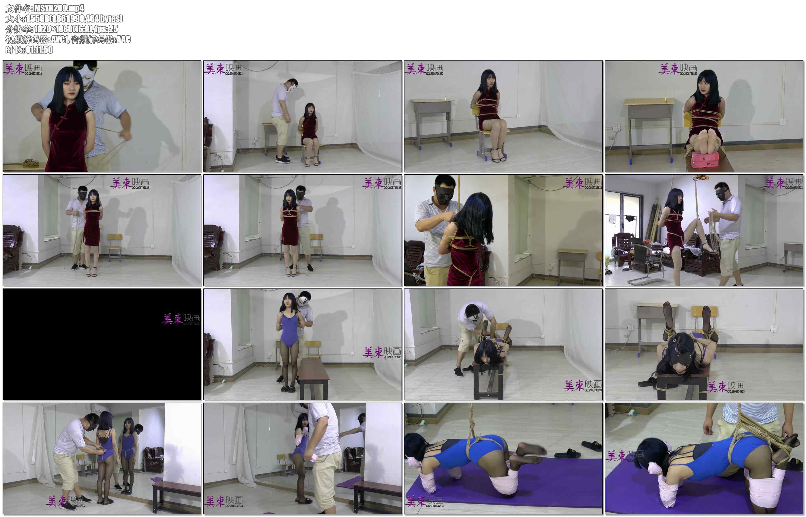 【美束映画】小黑TK，紧紧捆绑让你无处可逃，然后，忍受无限痒痒吧