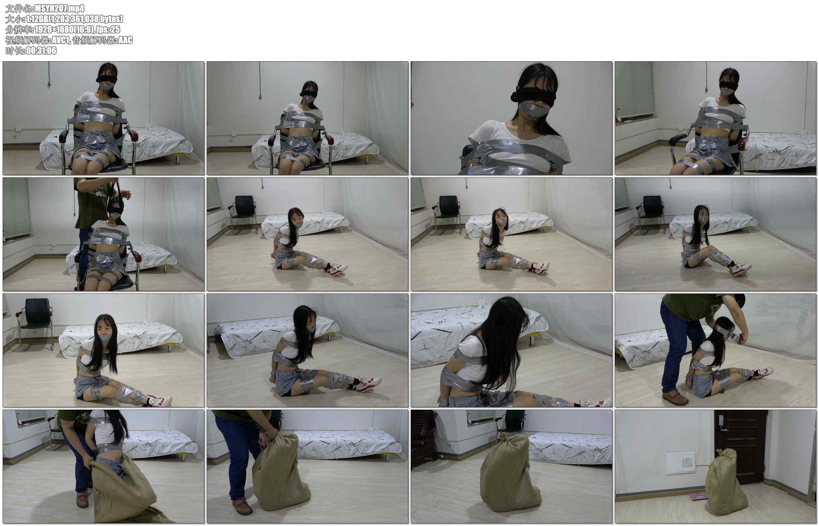 【美束映画】小luoli珊珊被入室抢劫紧缚捆绑 下