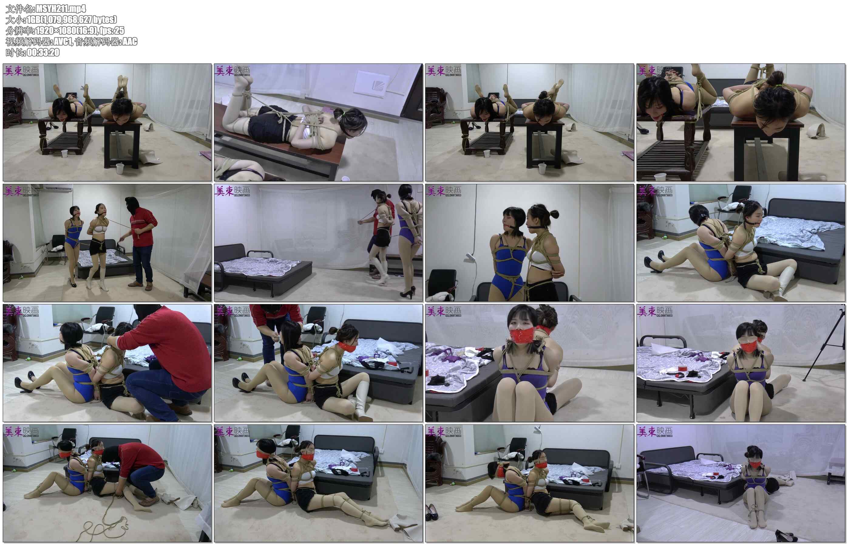 【美束映画】闺蜜劫难 下 两闺蜜玩捆绑游戏被歹徒入室绑架