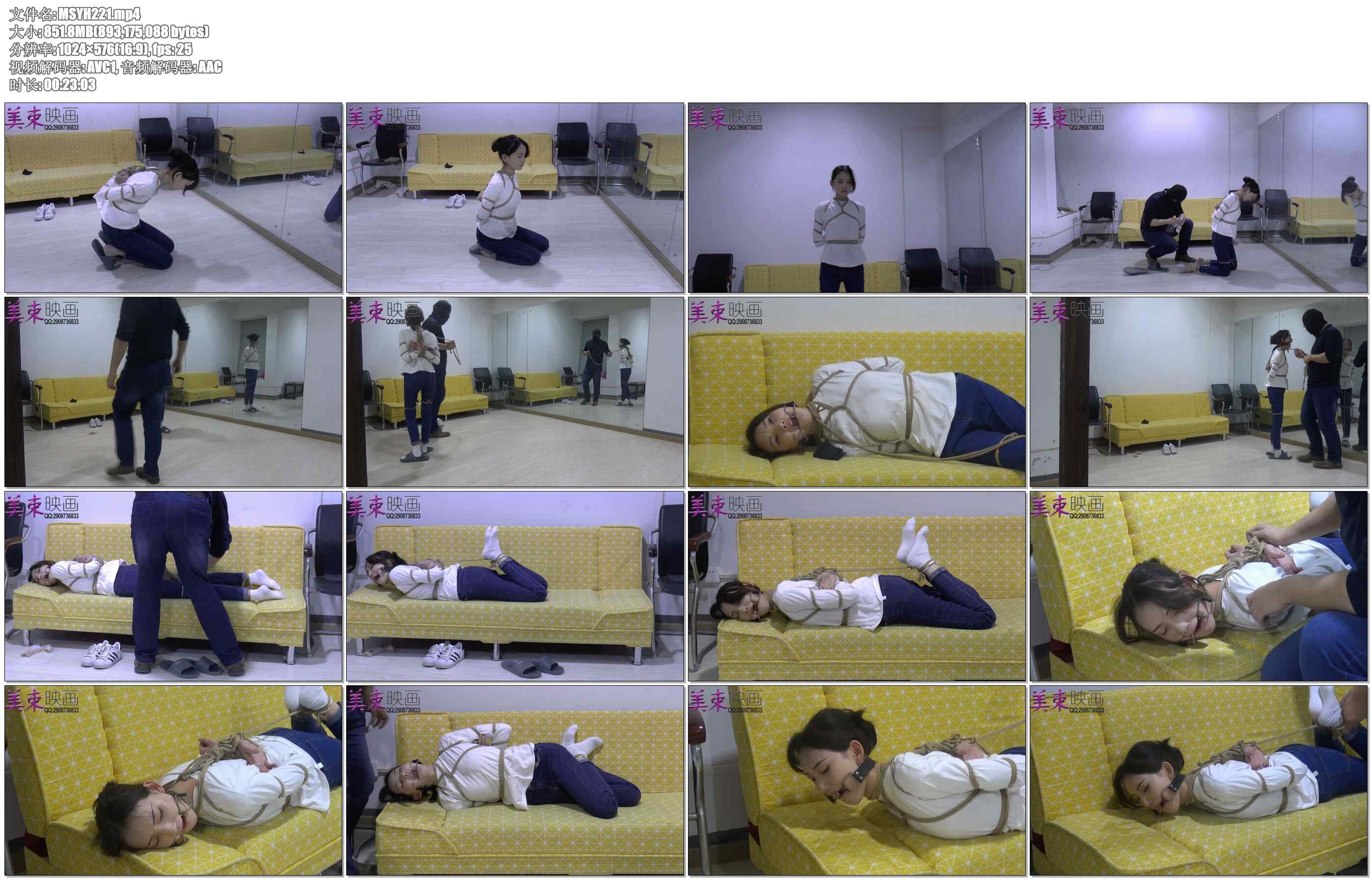 【美束映画】尾随背后的身影2