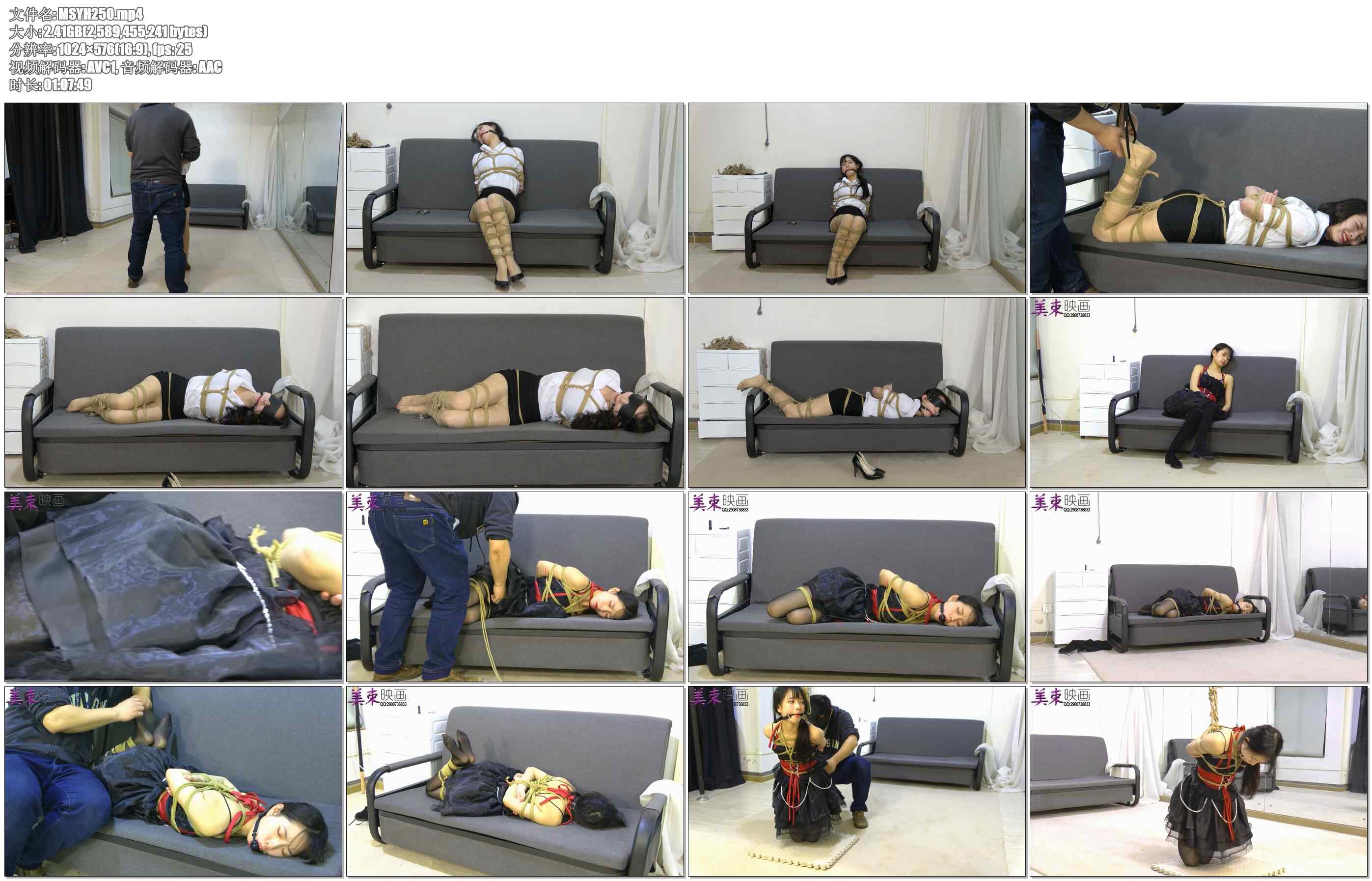 【美束映画】美女珊珊主演绑架