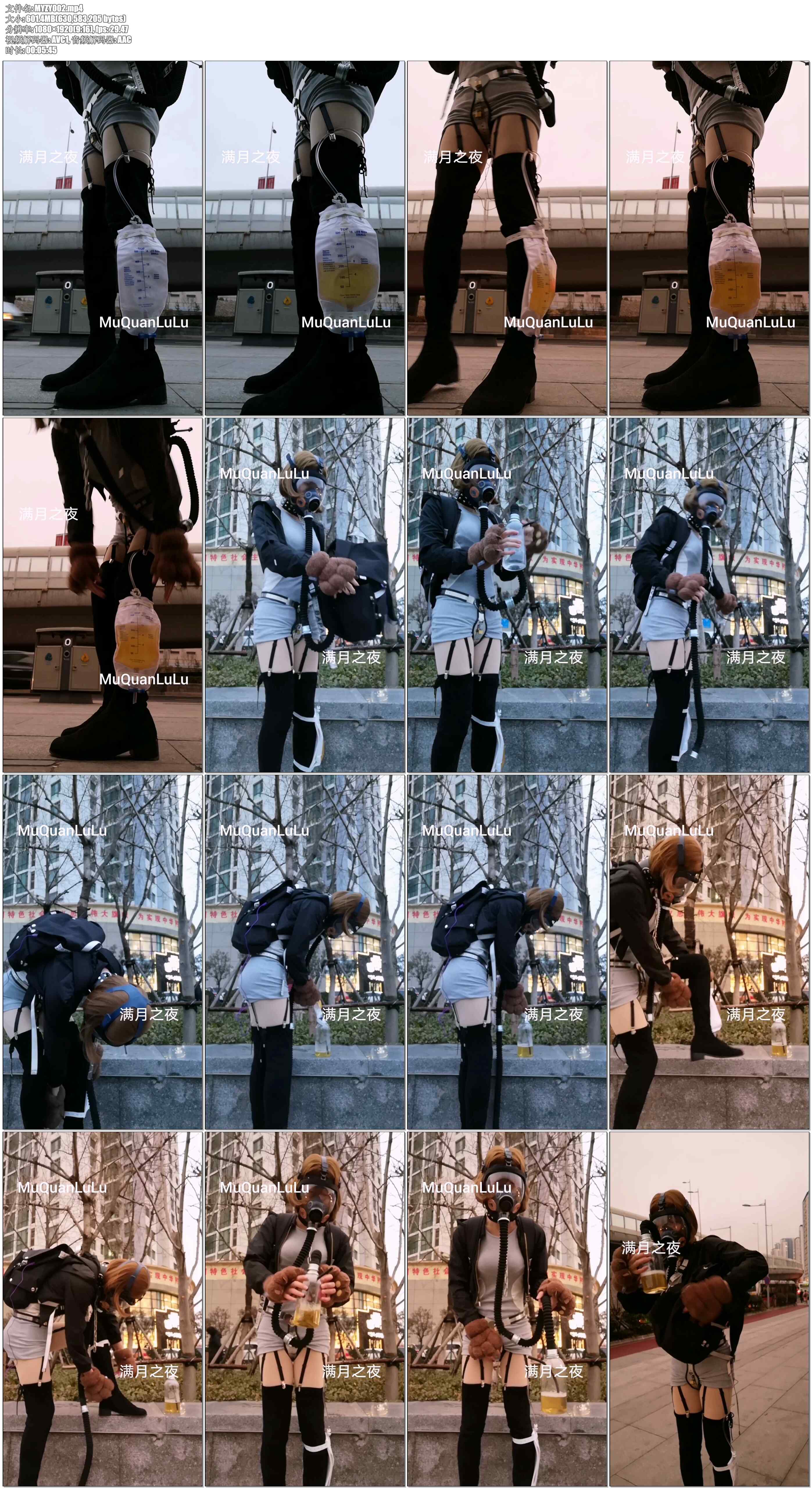 【满月之夜】小便呼吸 呼吸面具+呼吸瓶，瓶子里灌进小便