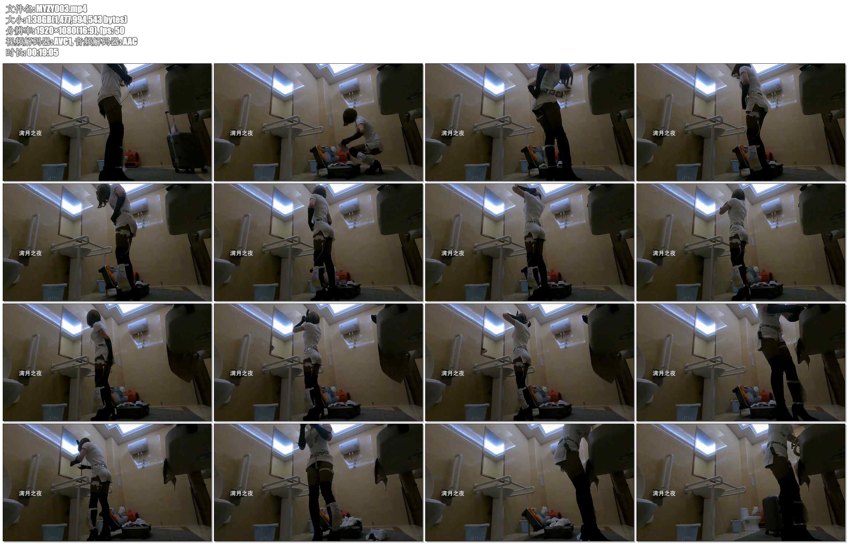 【满月之夜】深圳之旅青岛篇1 青岛站候车室穿戴道具