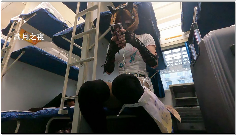 【满月之夜】深圳之旅青岛篇2 上车