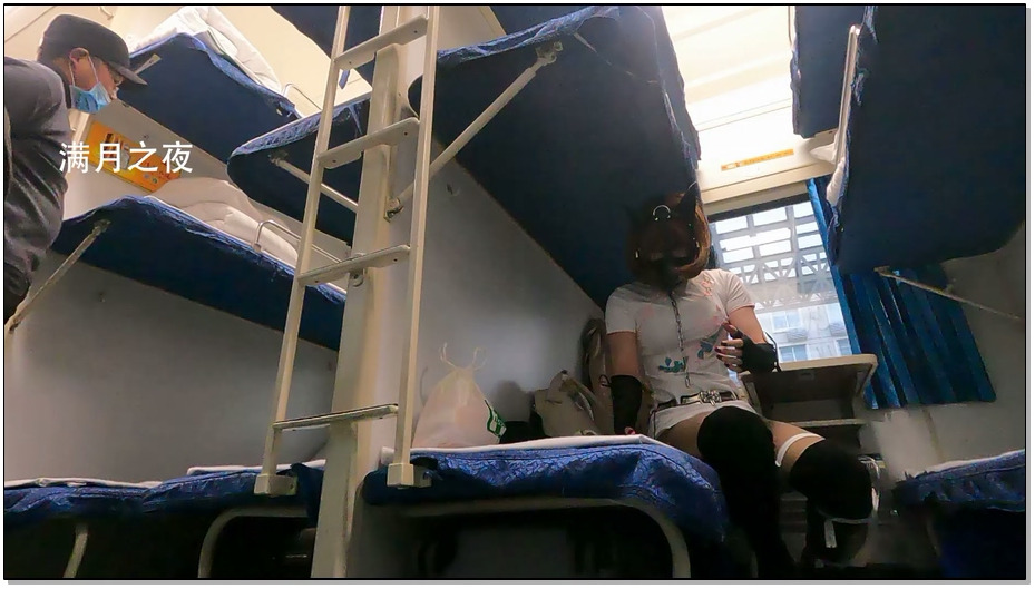 【满月之夜】深圳之旅青岛篇2 上车