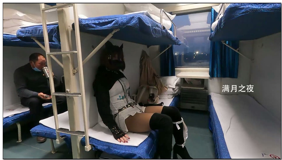 【满月之夜】深圳之旅青岛篇3 旅程