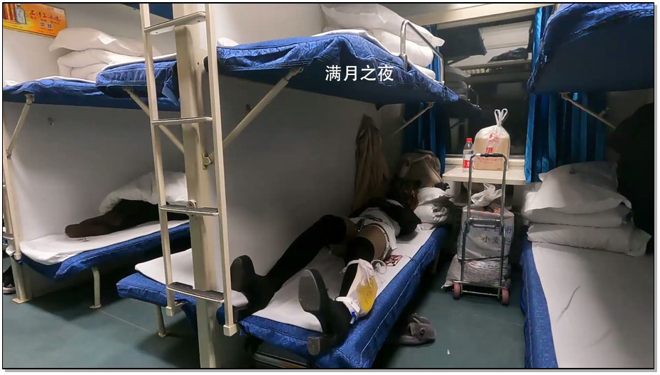 【满月之夜】深圳之旅青岛篇3 旅程