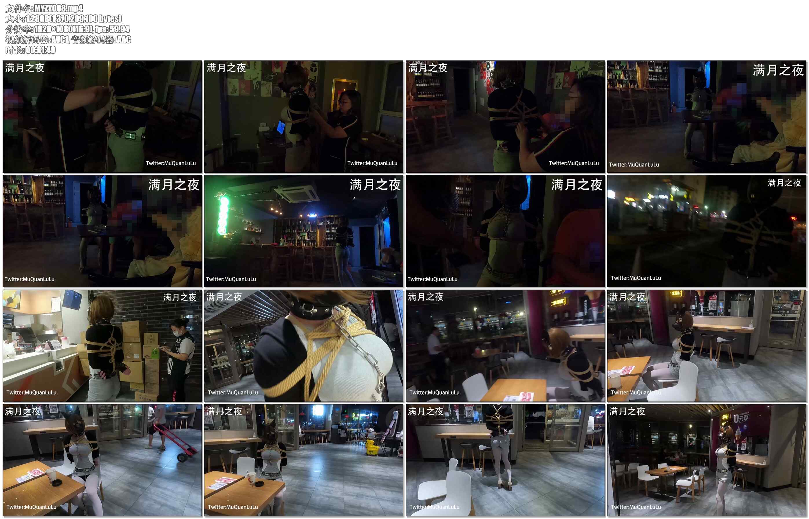 【满月之夜】肯德基捆绑